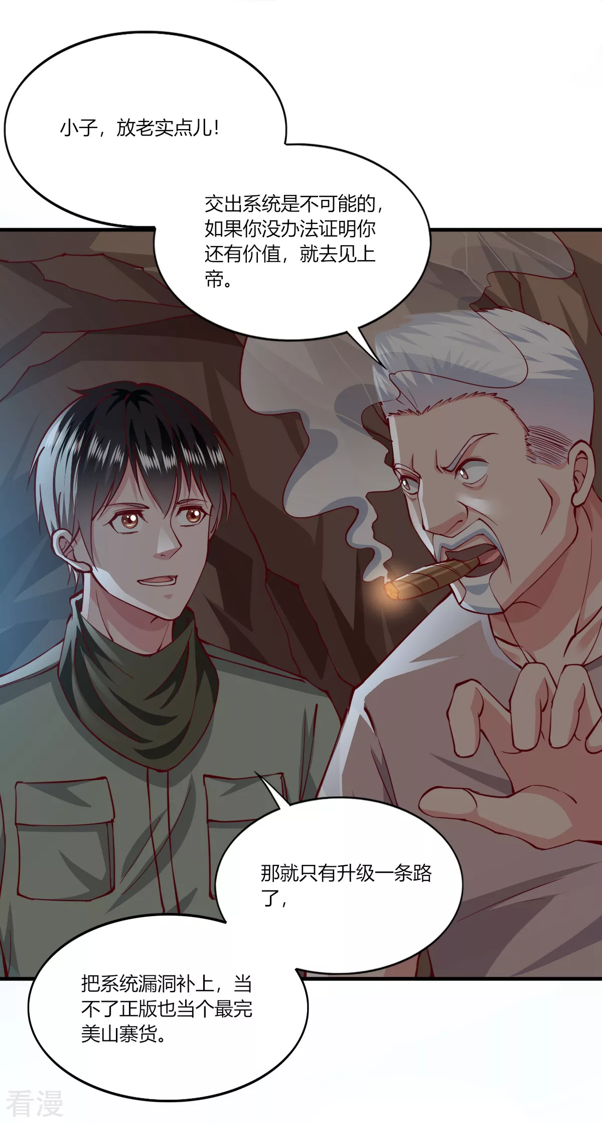 第167话-第175话