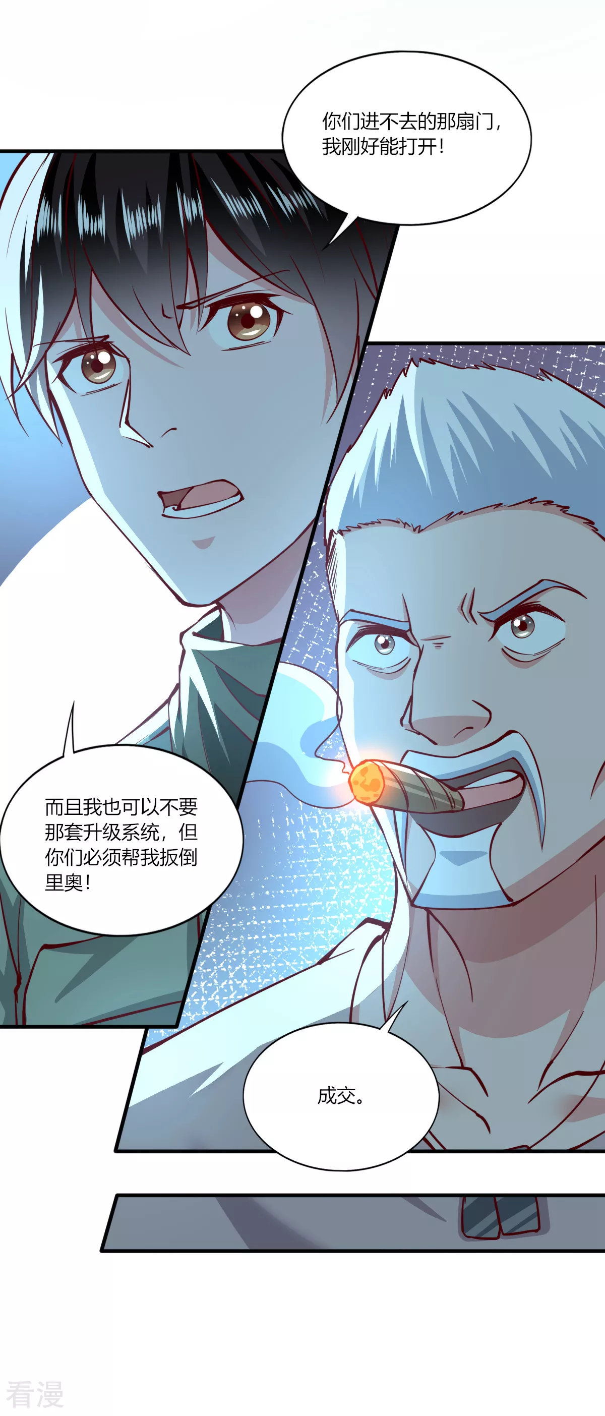 第167话-第175话