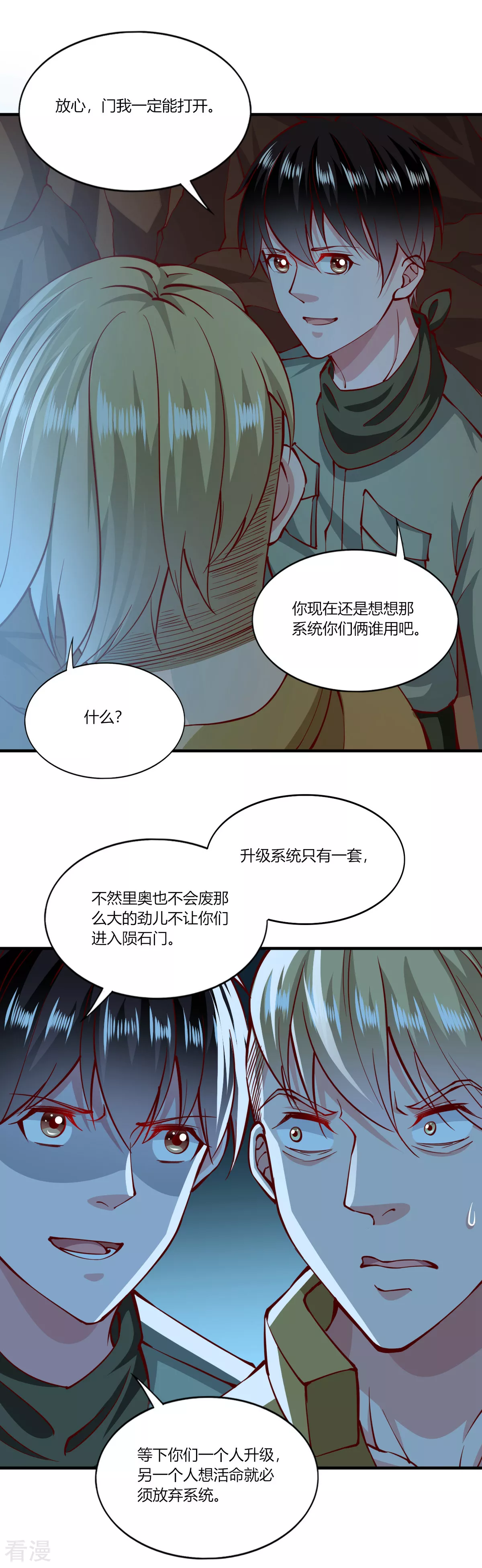 第167话-第175话
