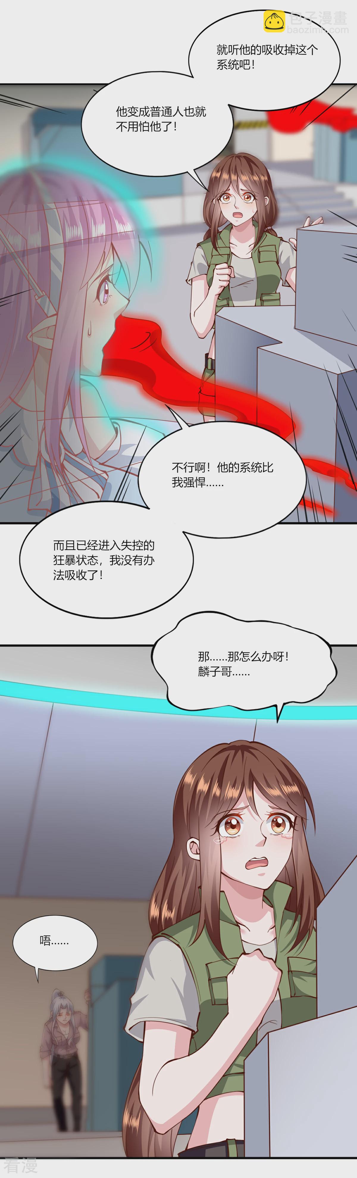 第169话-第177话