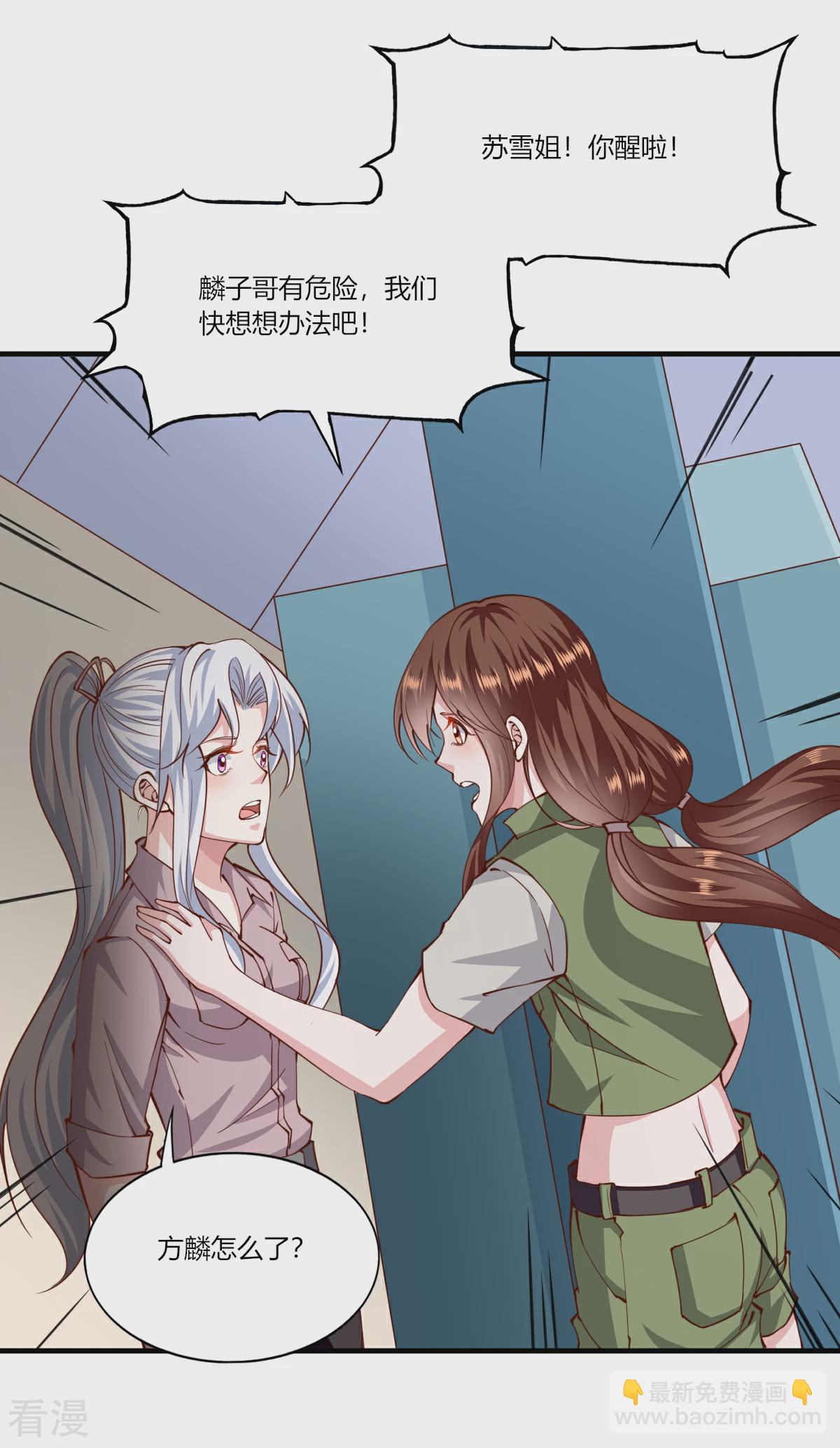 第169话-第177话
