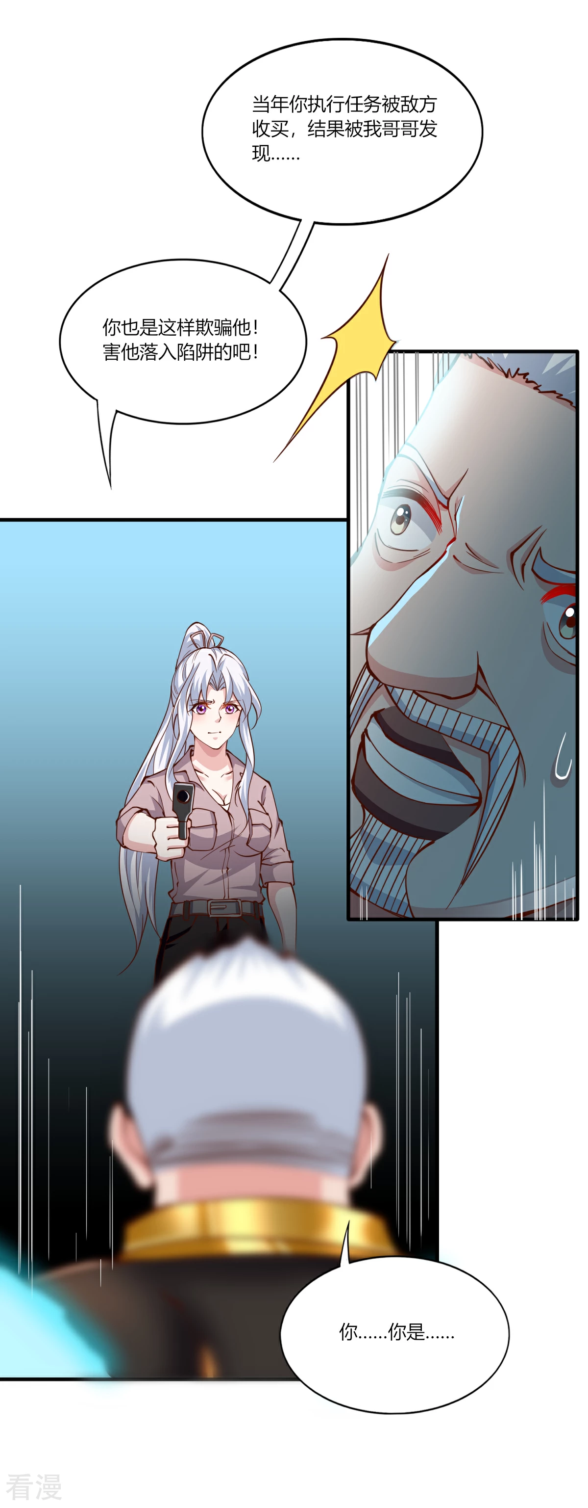 第169话-第177话