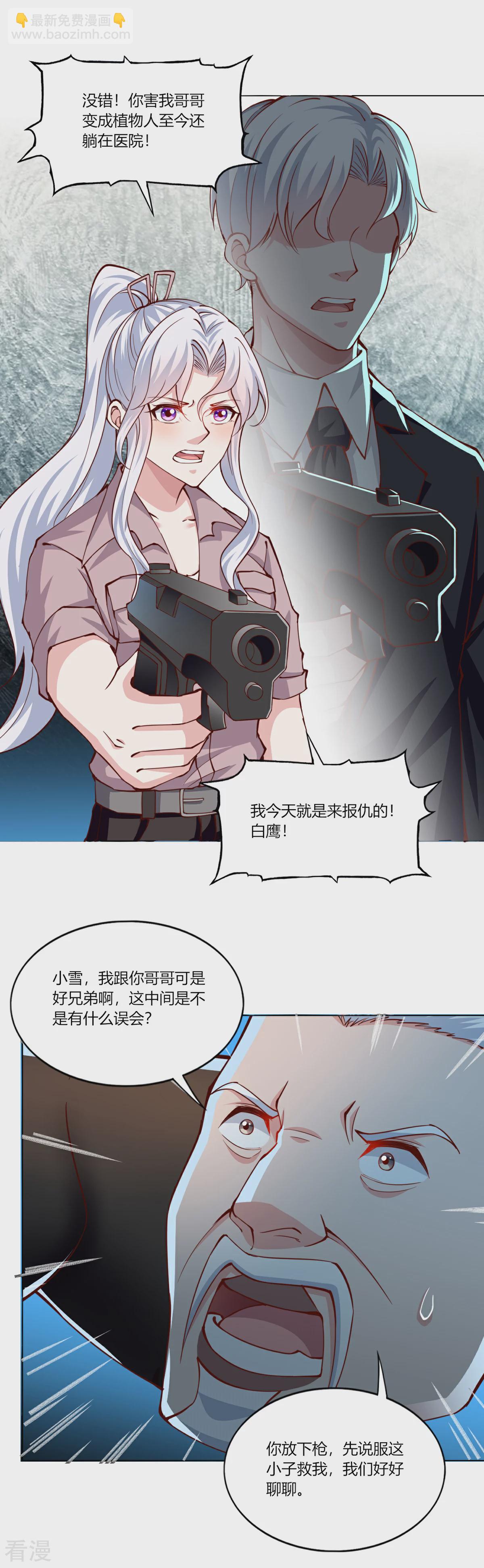 第169话-第177话