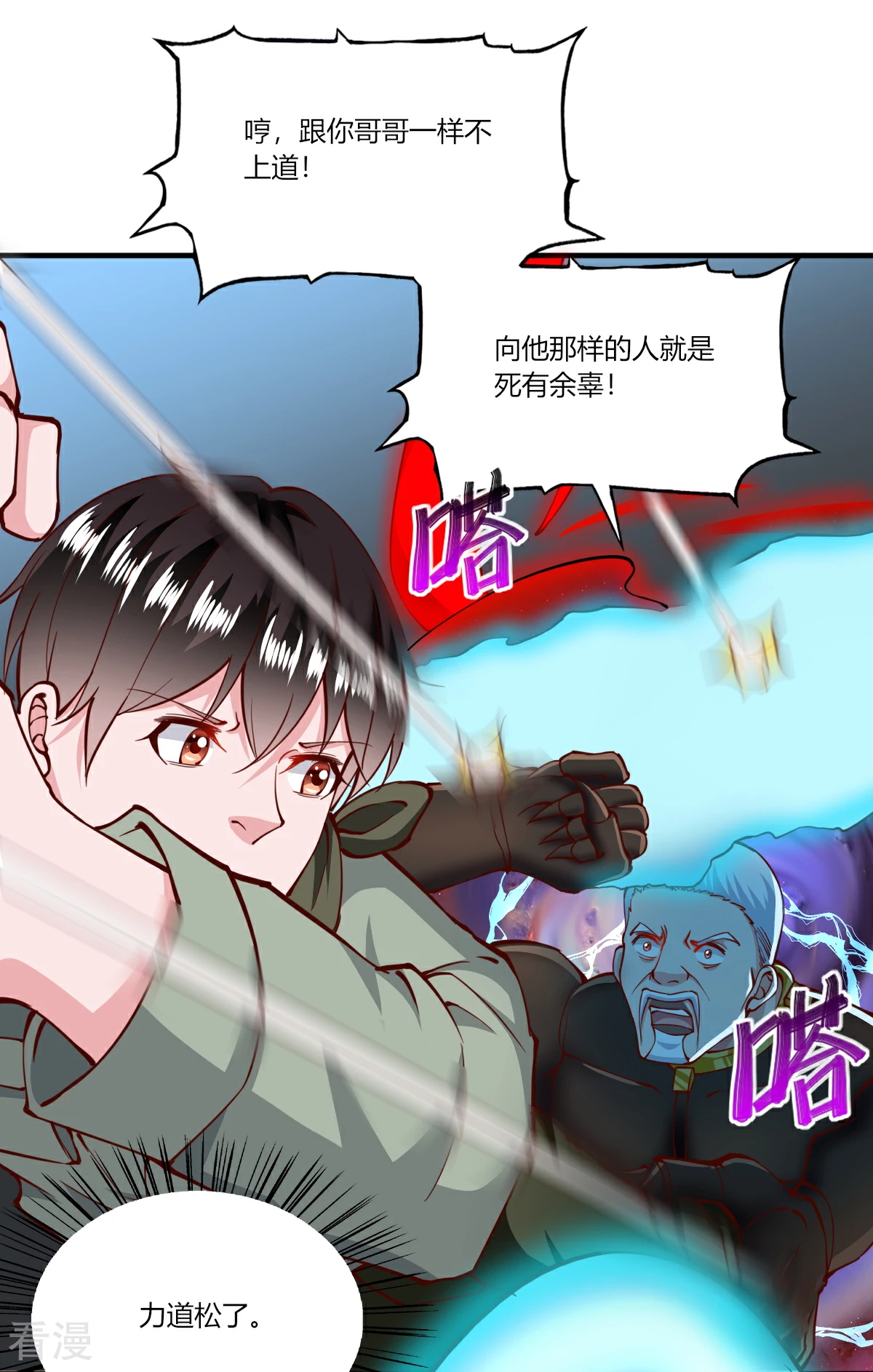 第169话-第177话