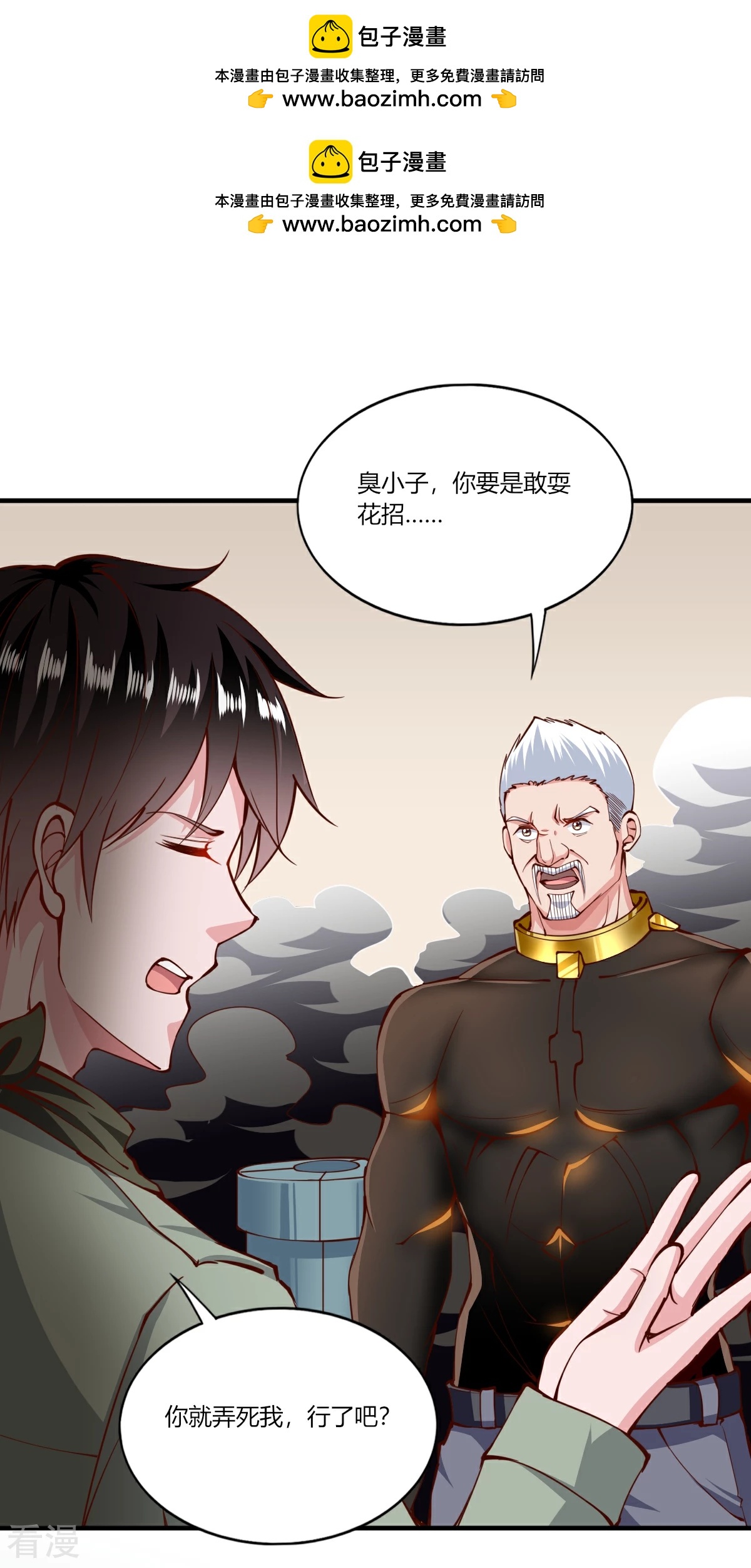 第169话-第177话