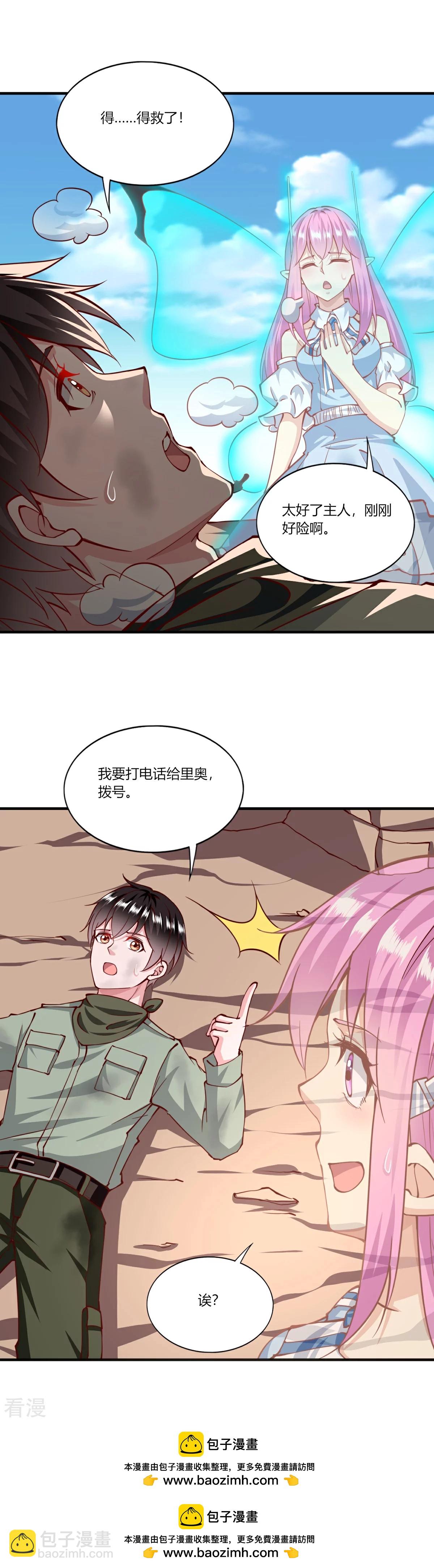 第169话-第177话