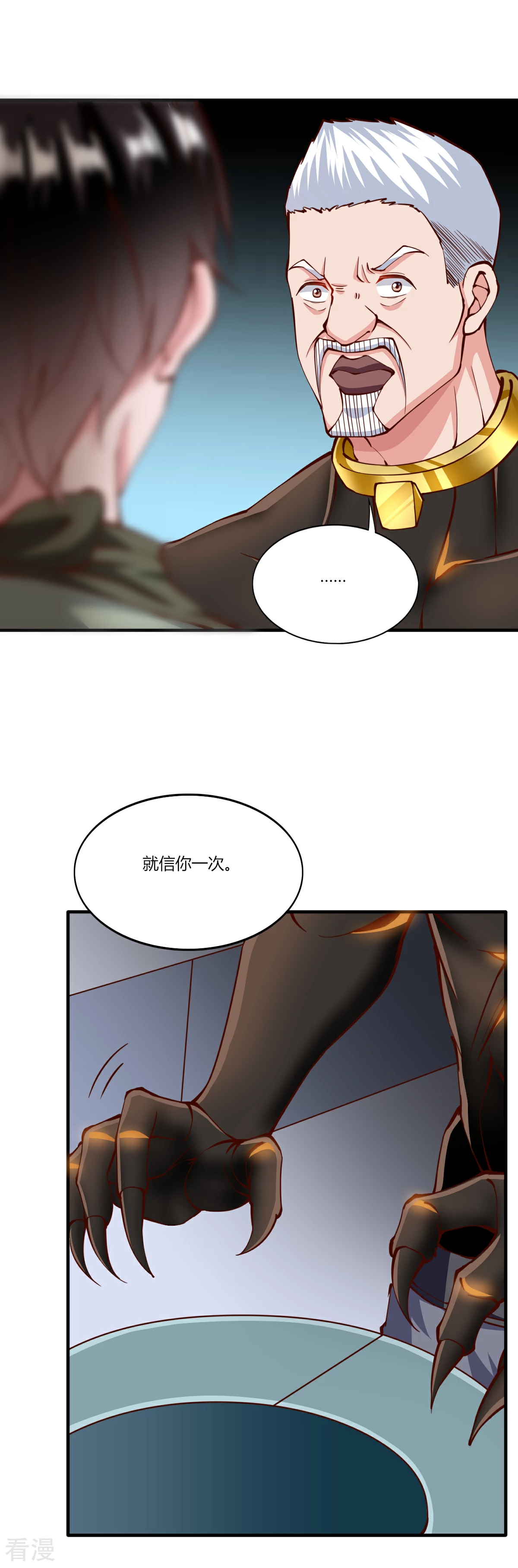 第169话-第177话