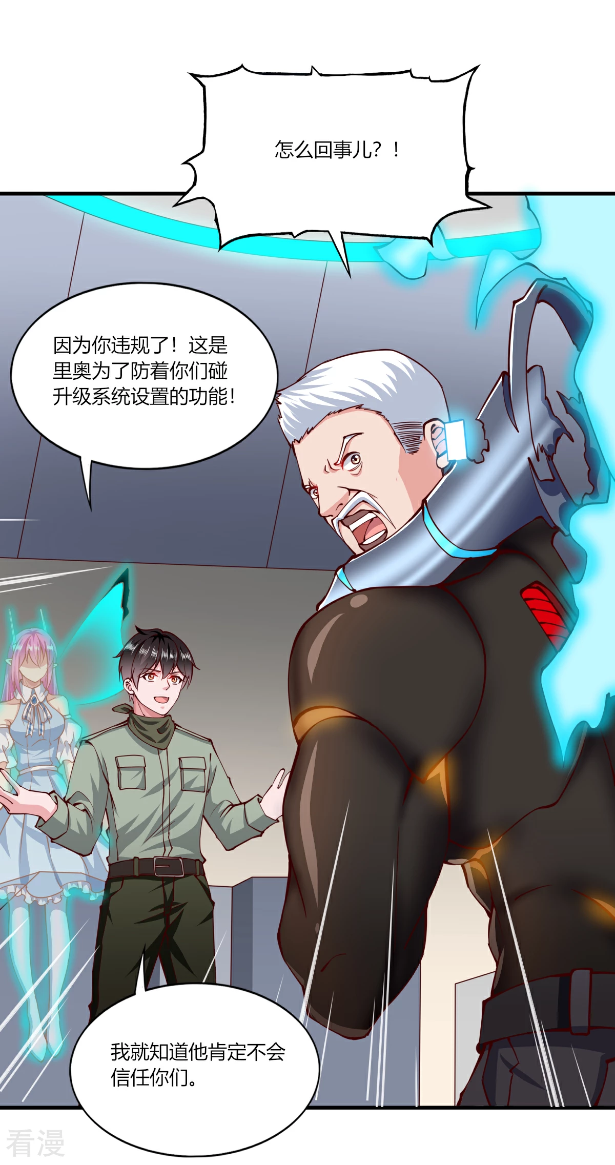 第169话-第177话