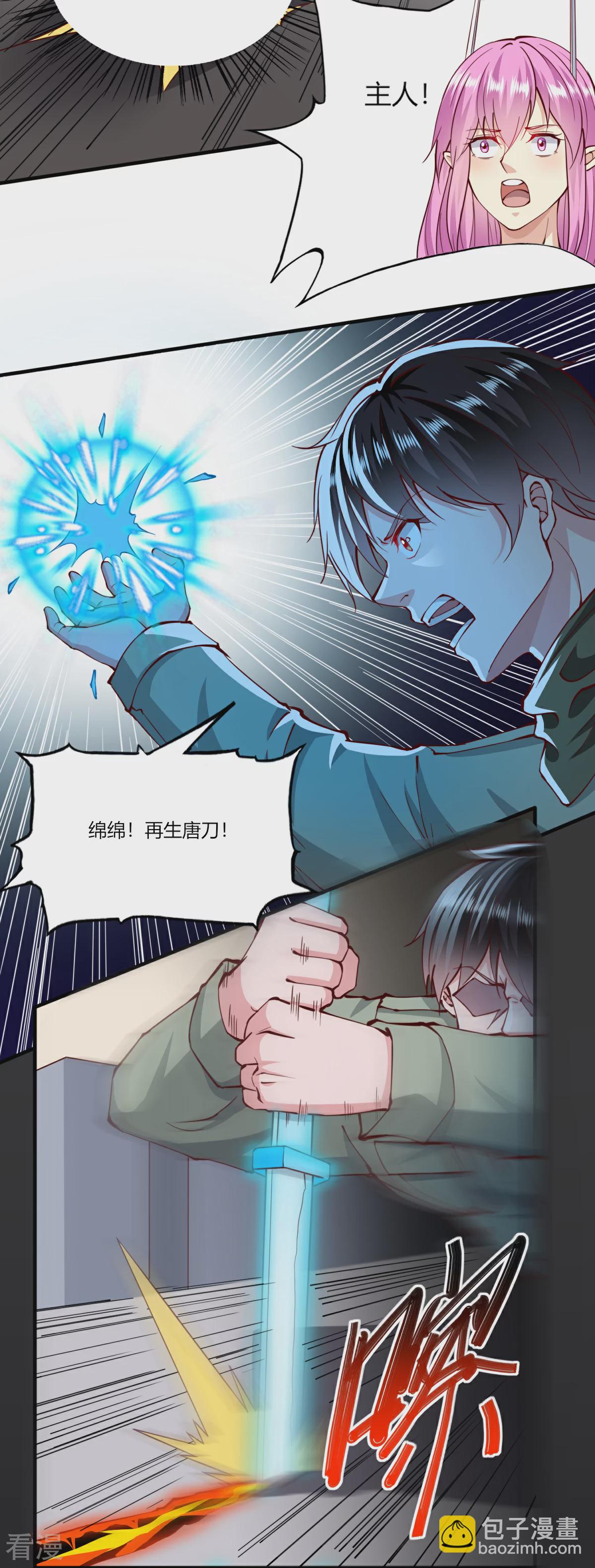 第169话-第177话