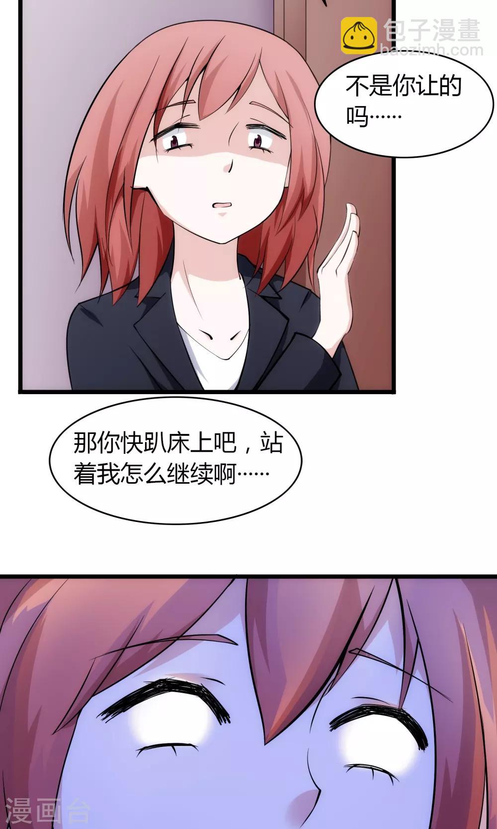 第18话-第19话