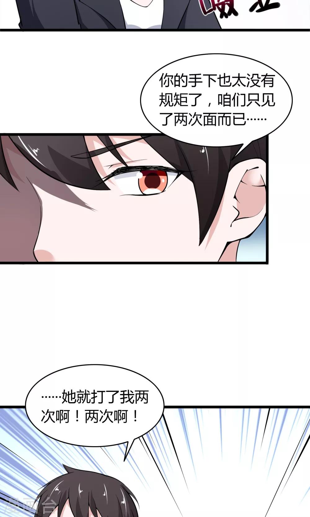 第18话-第19话