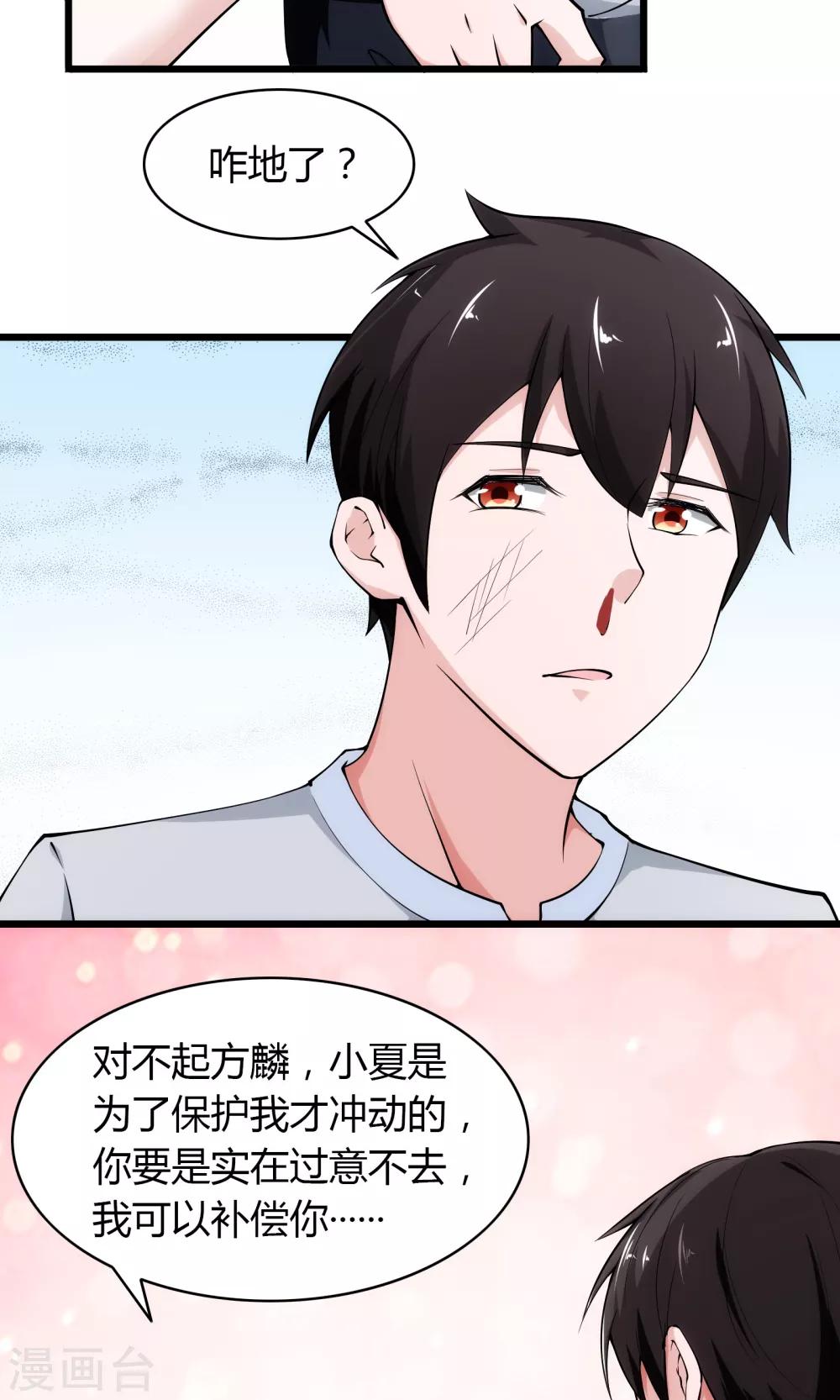 第18话-第19话