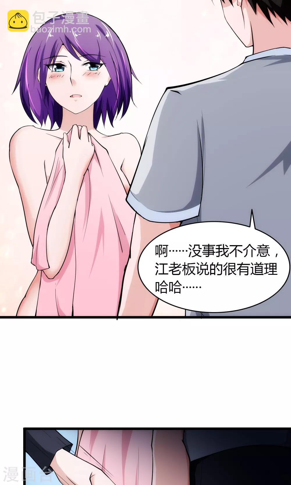 第18话-第19话