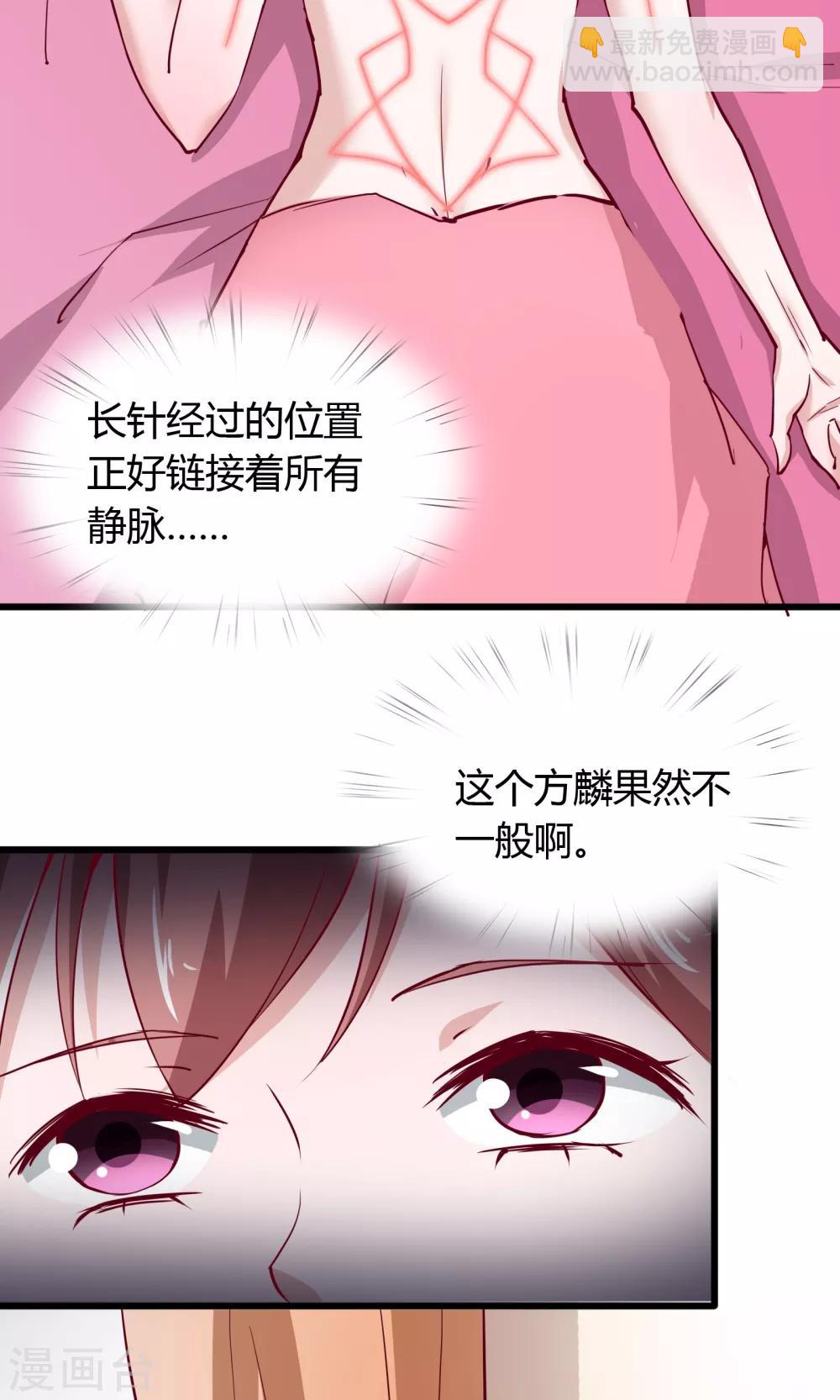 第18话-第19话