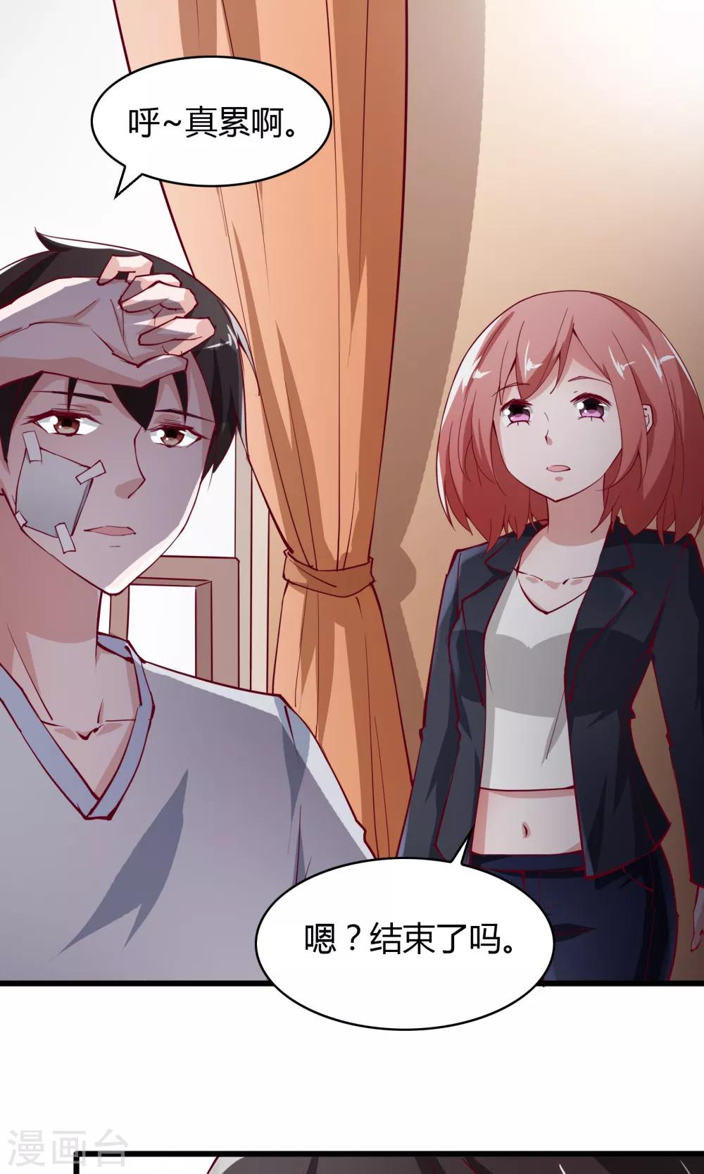 第18话-第19话