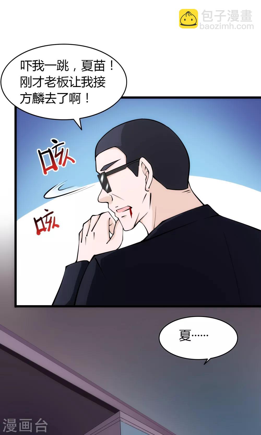 第18话-第19话
