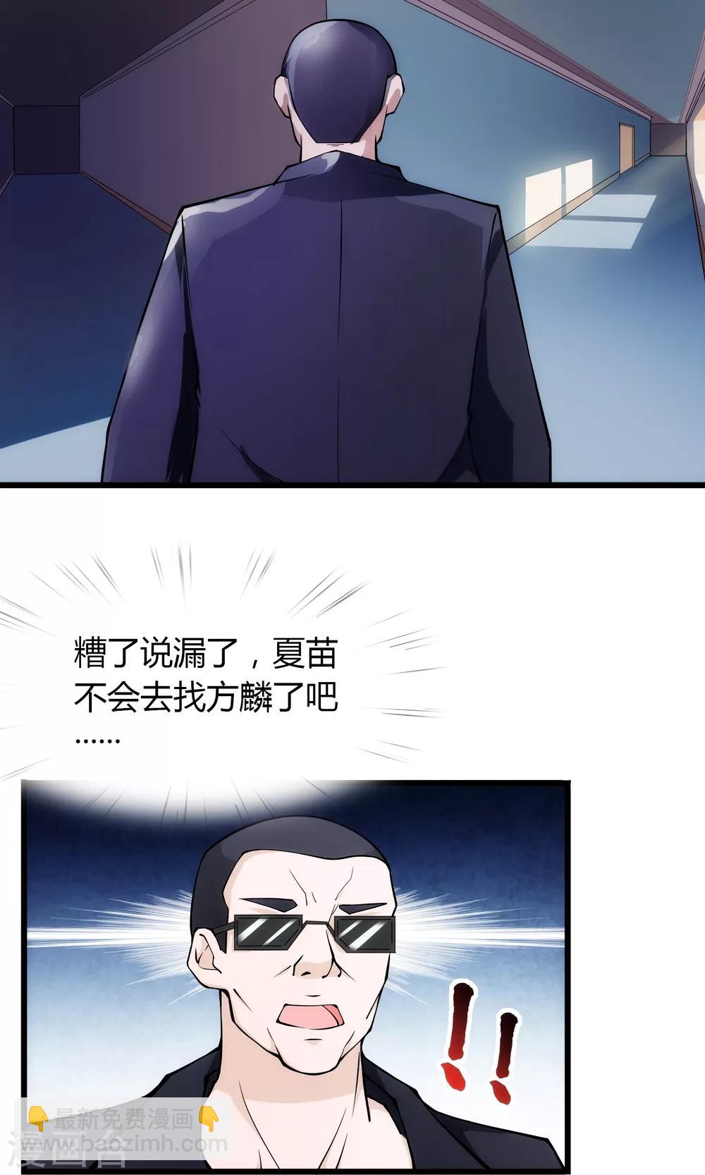 第18话-第19话