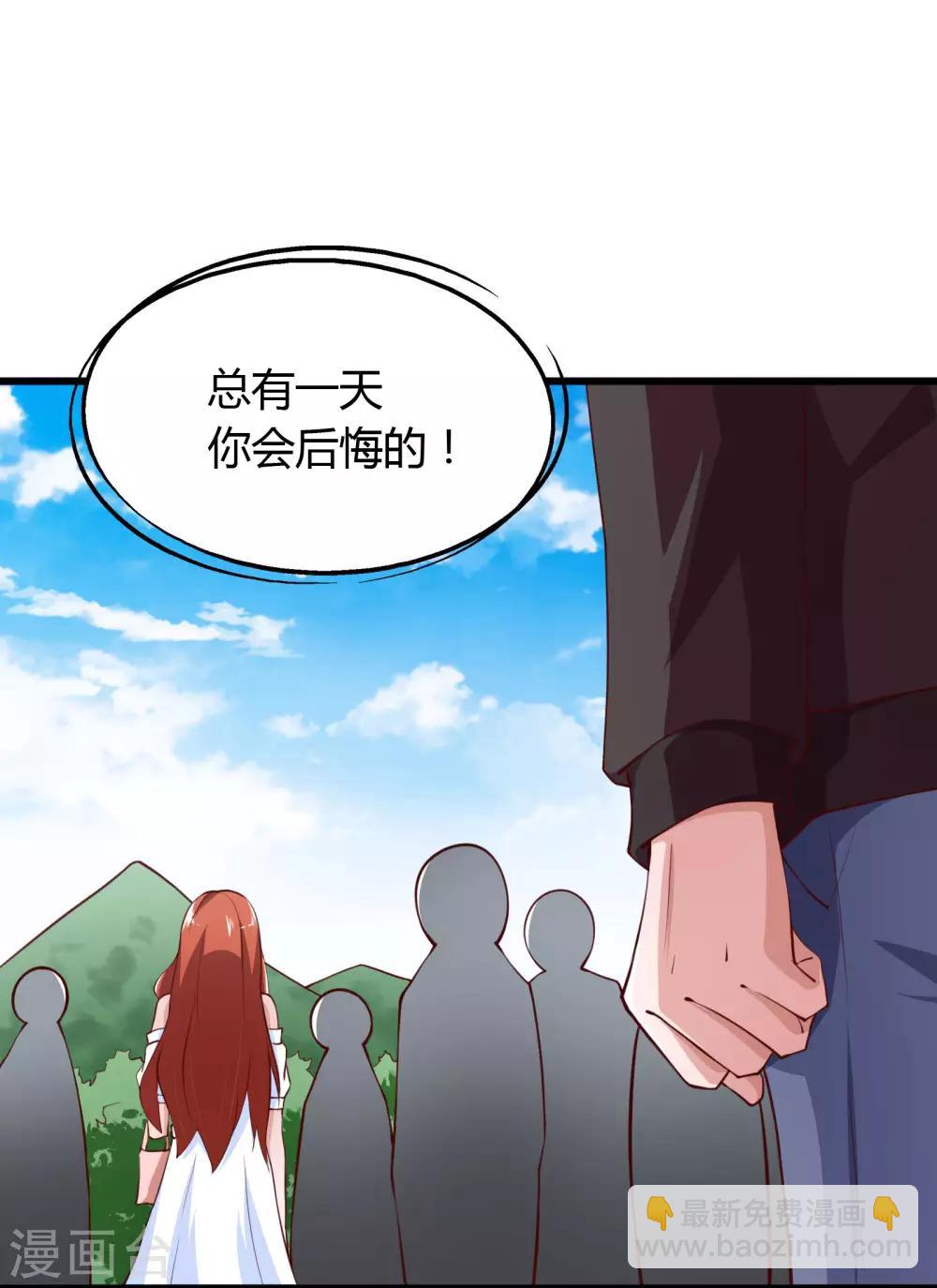 第2话-第3话