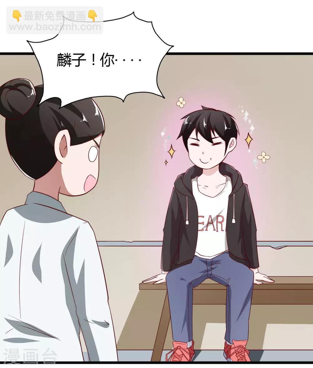 第2话-第3话