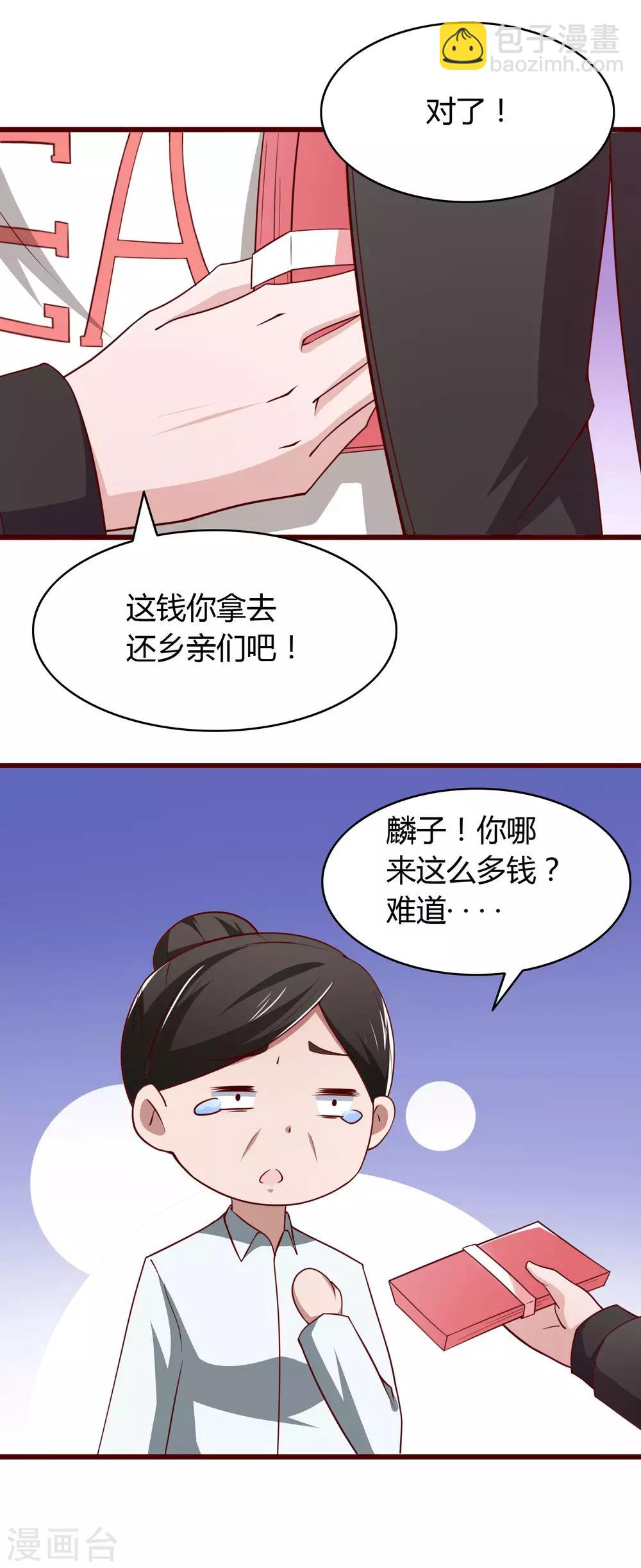 第2话-第3话