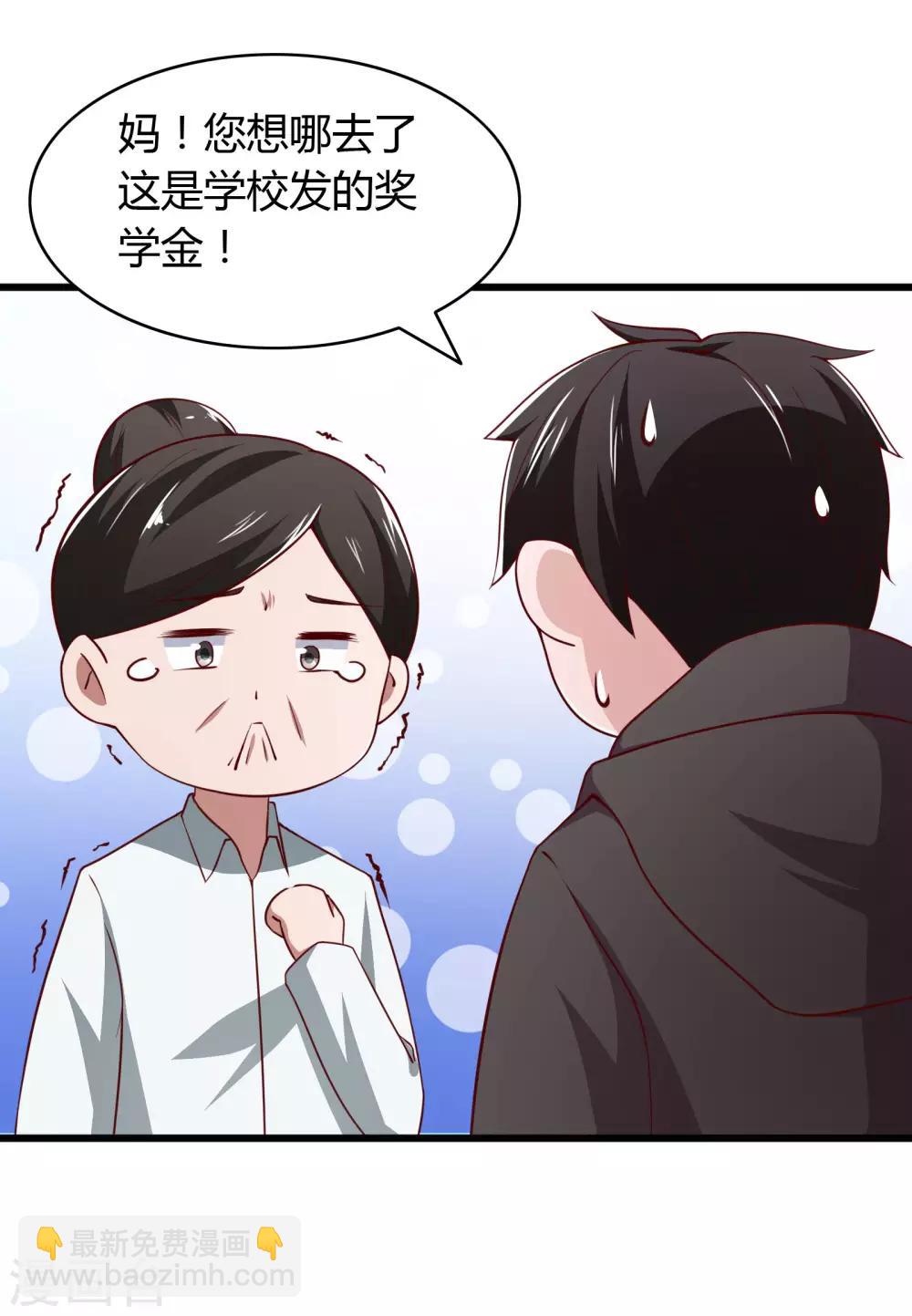 第2话-第3话