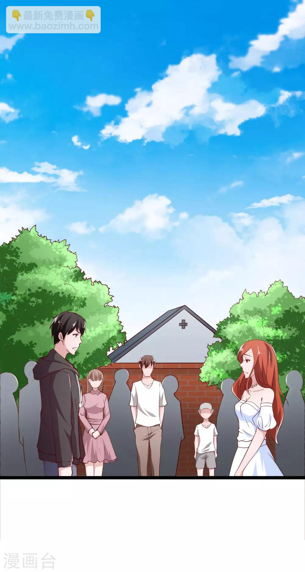 第2话-第3话