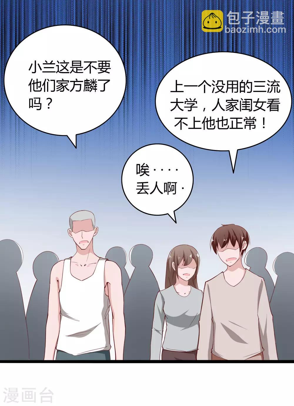 第2话-第3话