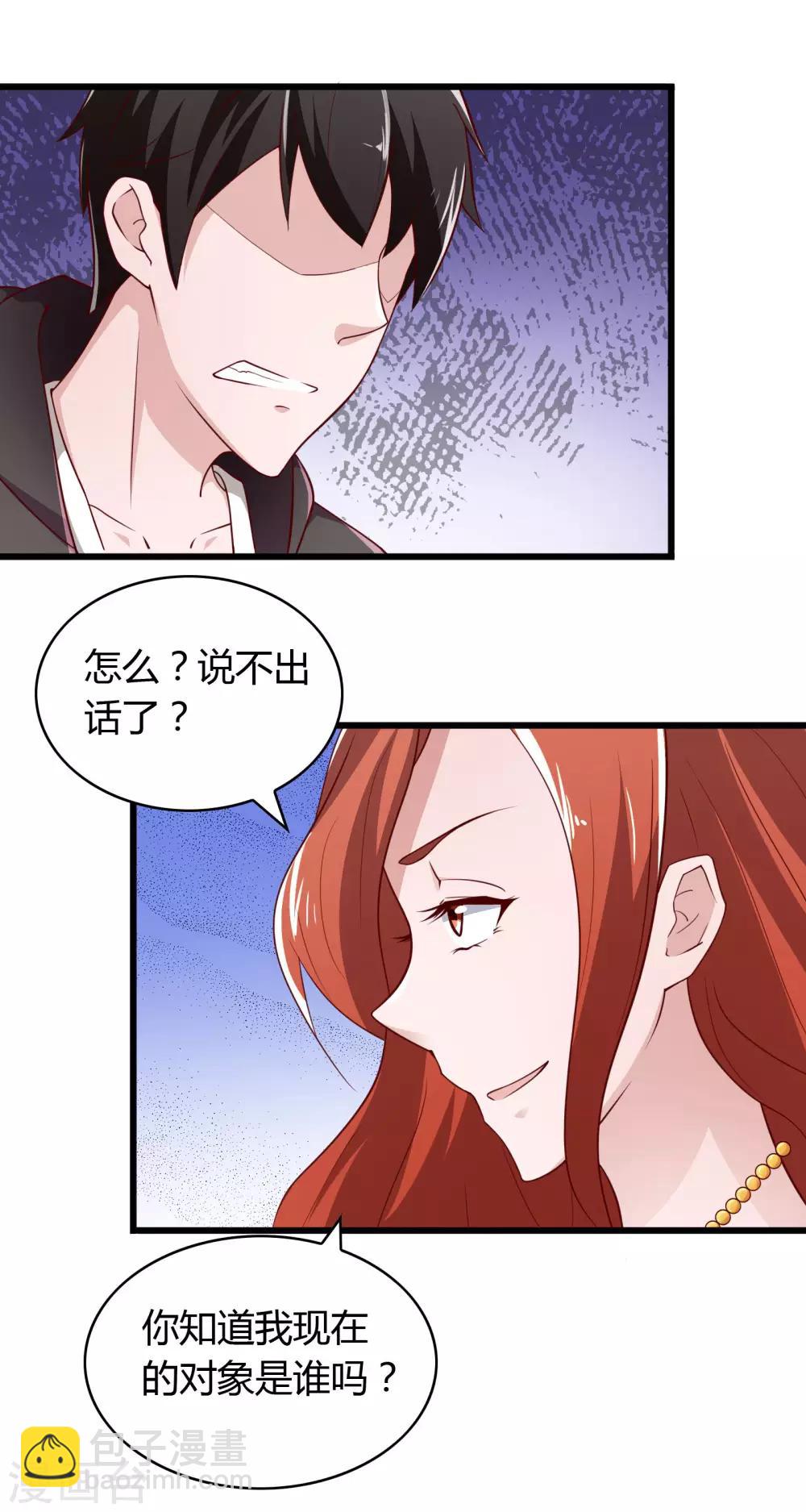 第2话-第3话