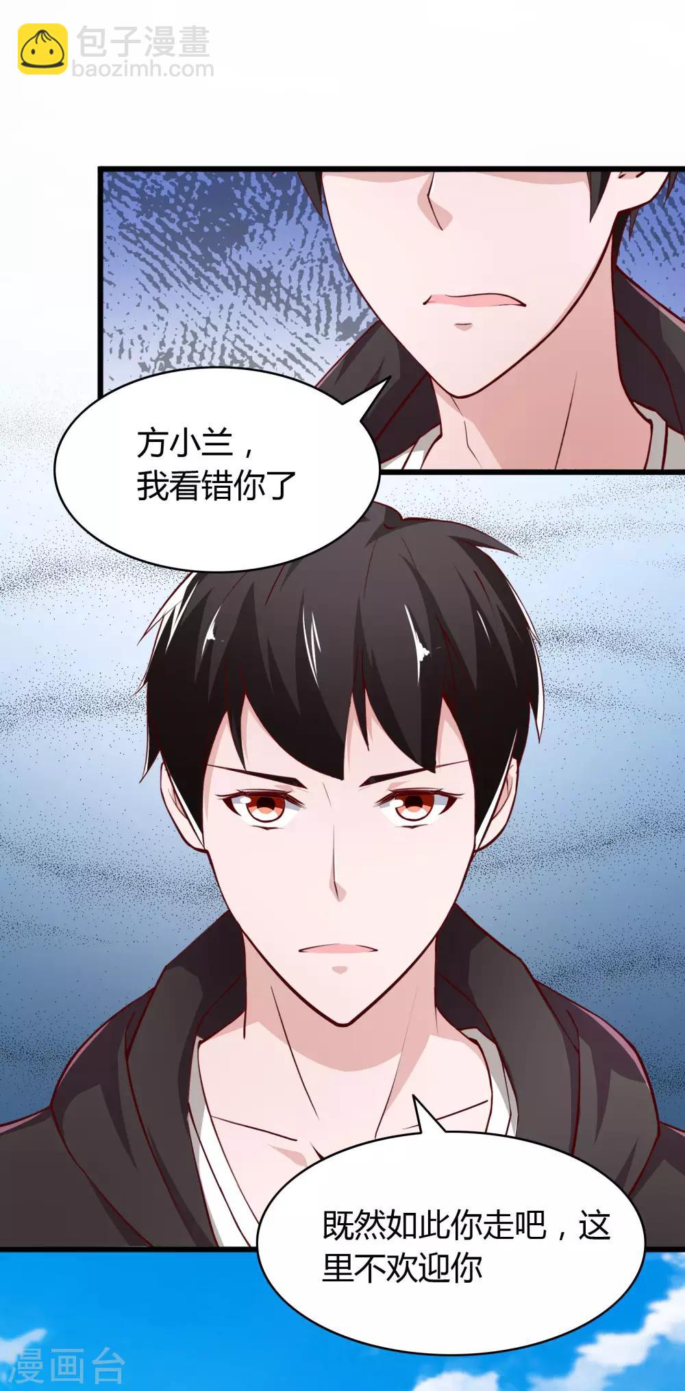 第2话-第3话