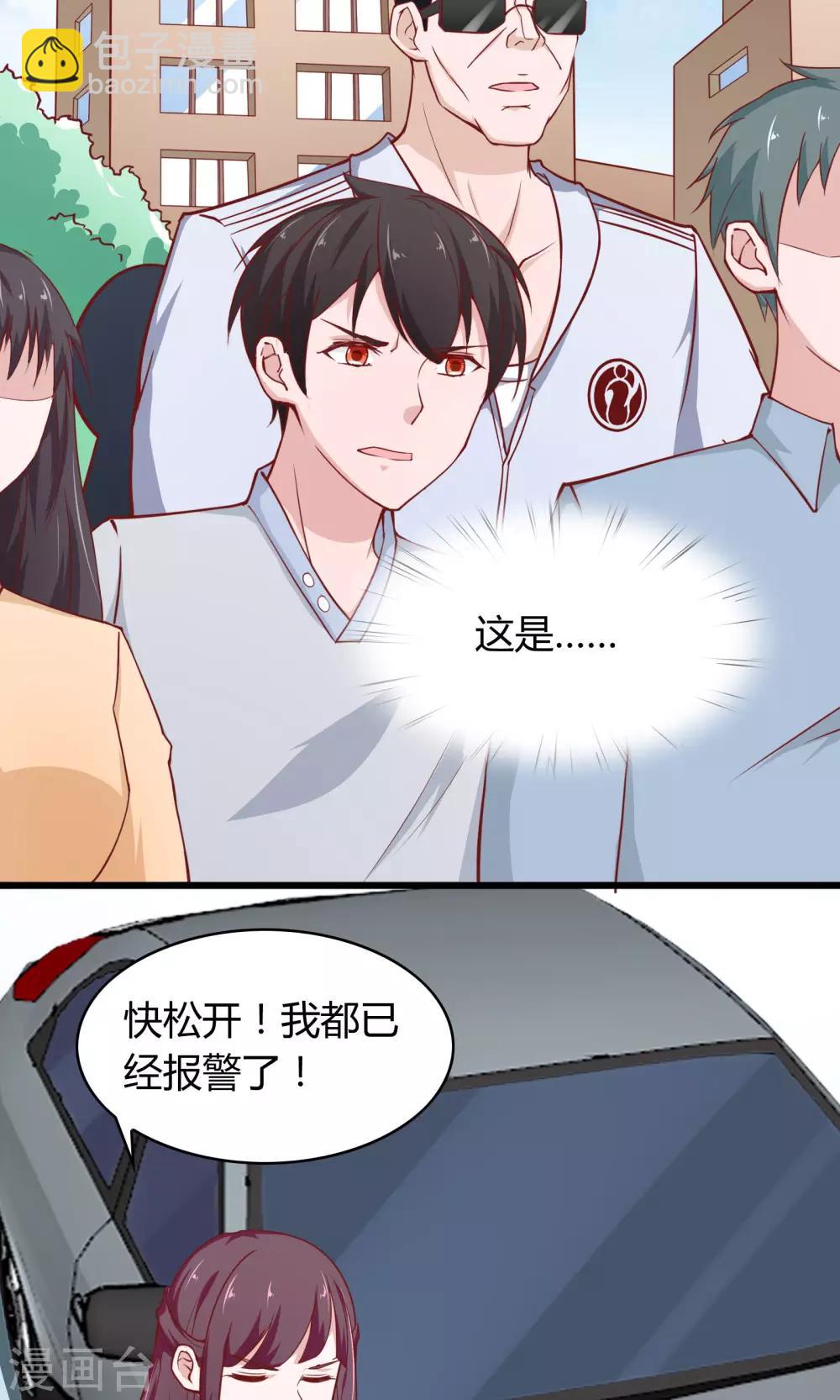第20话-第21话