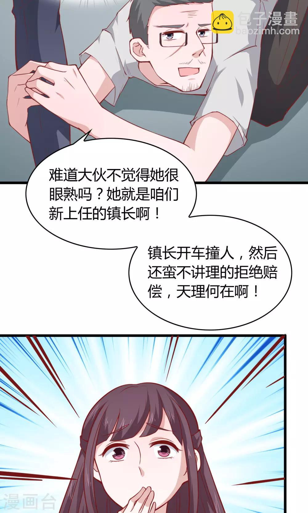 第20话-第21话