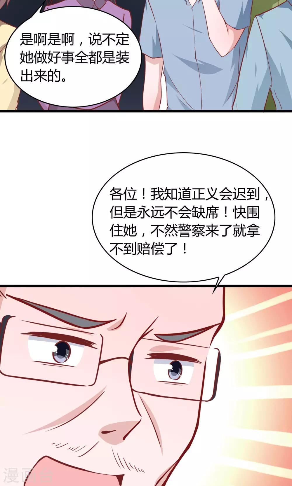 第20话-第21话