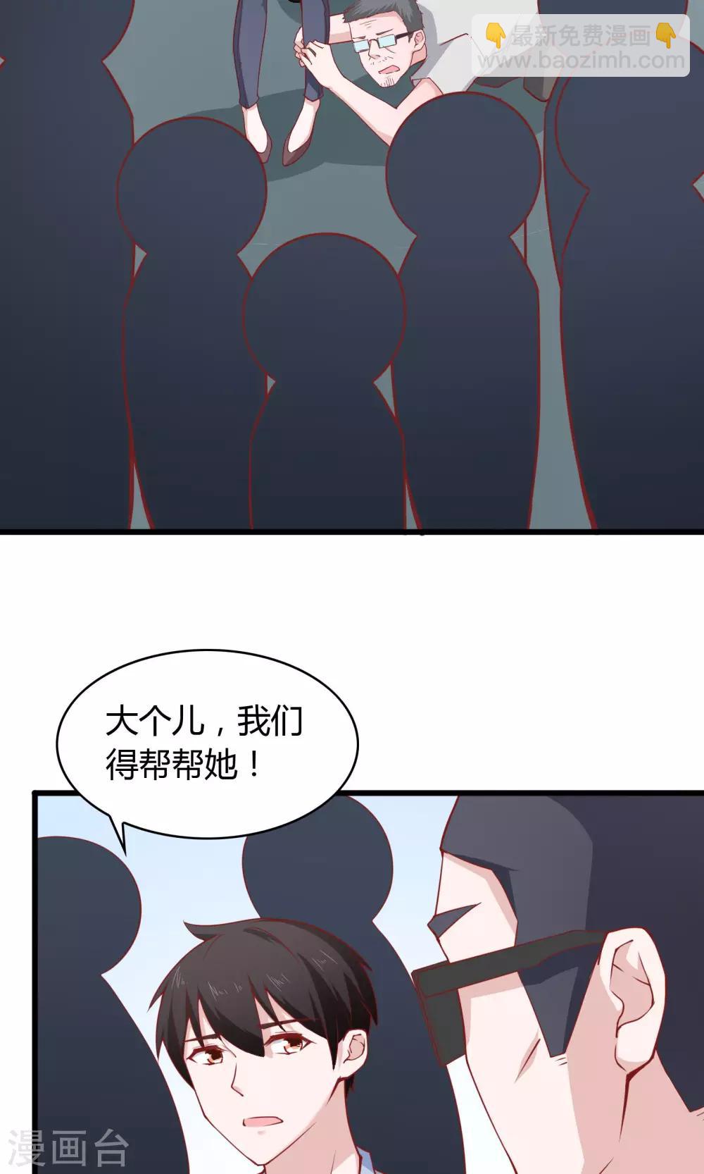 第20话-第21话