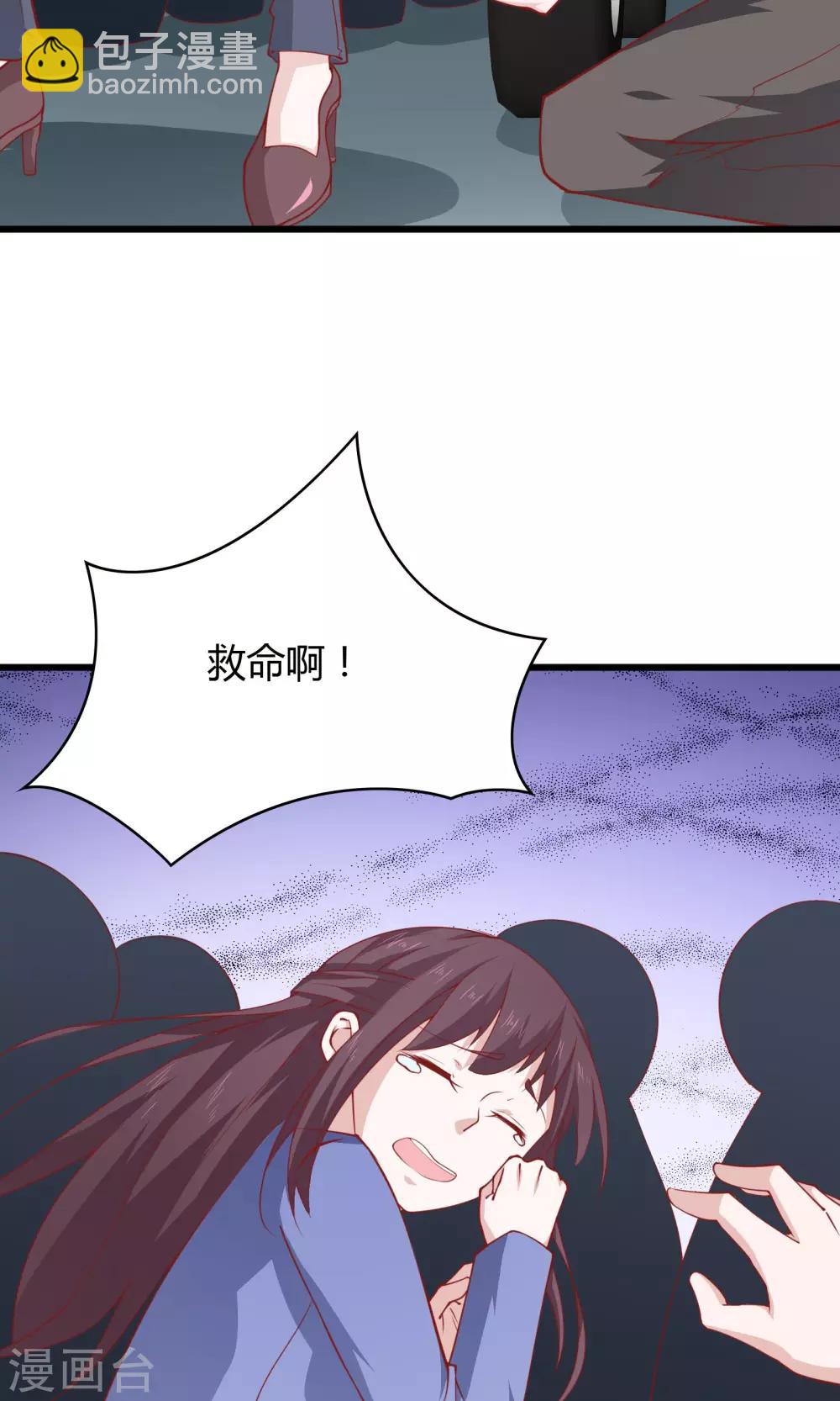 第20话-第21话