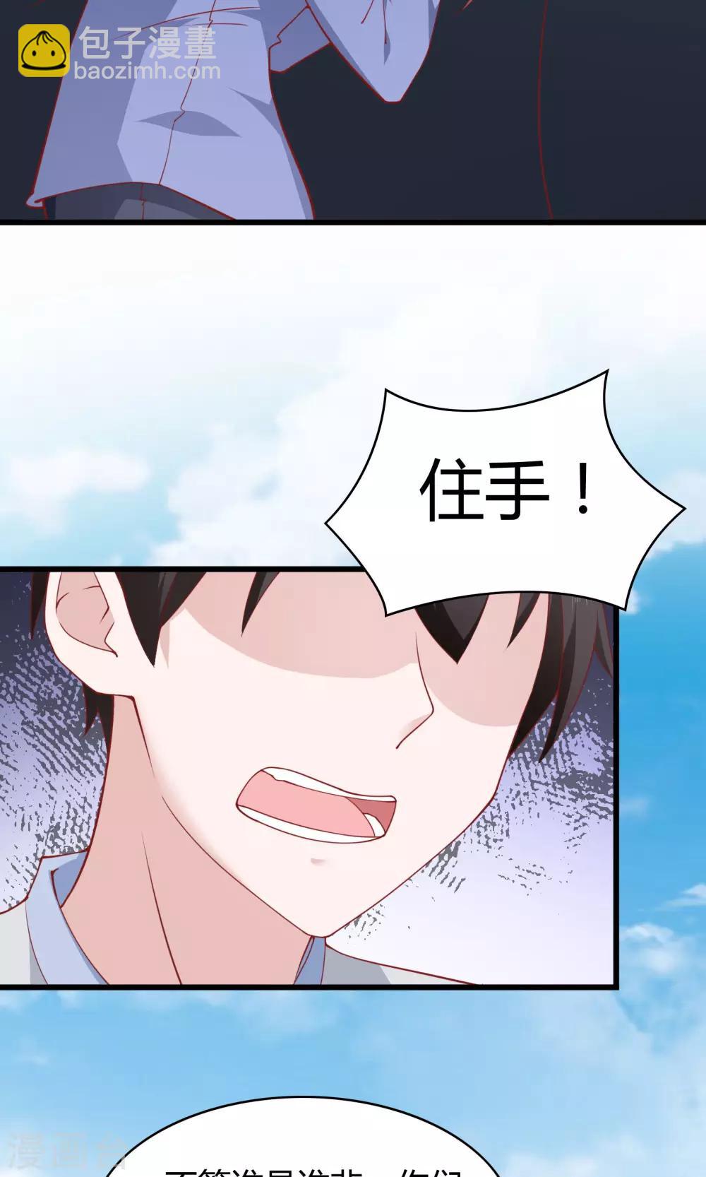 第20话-第21话