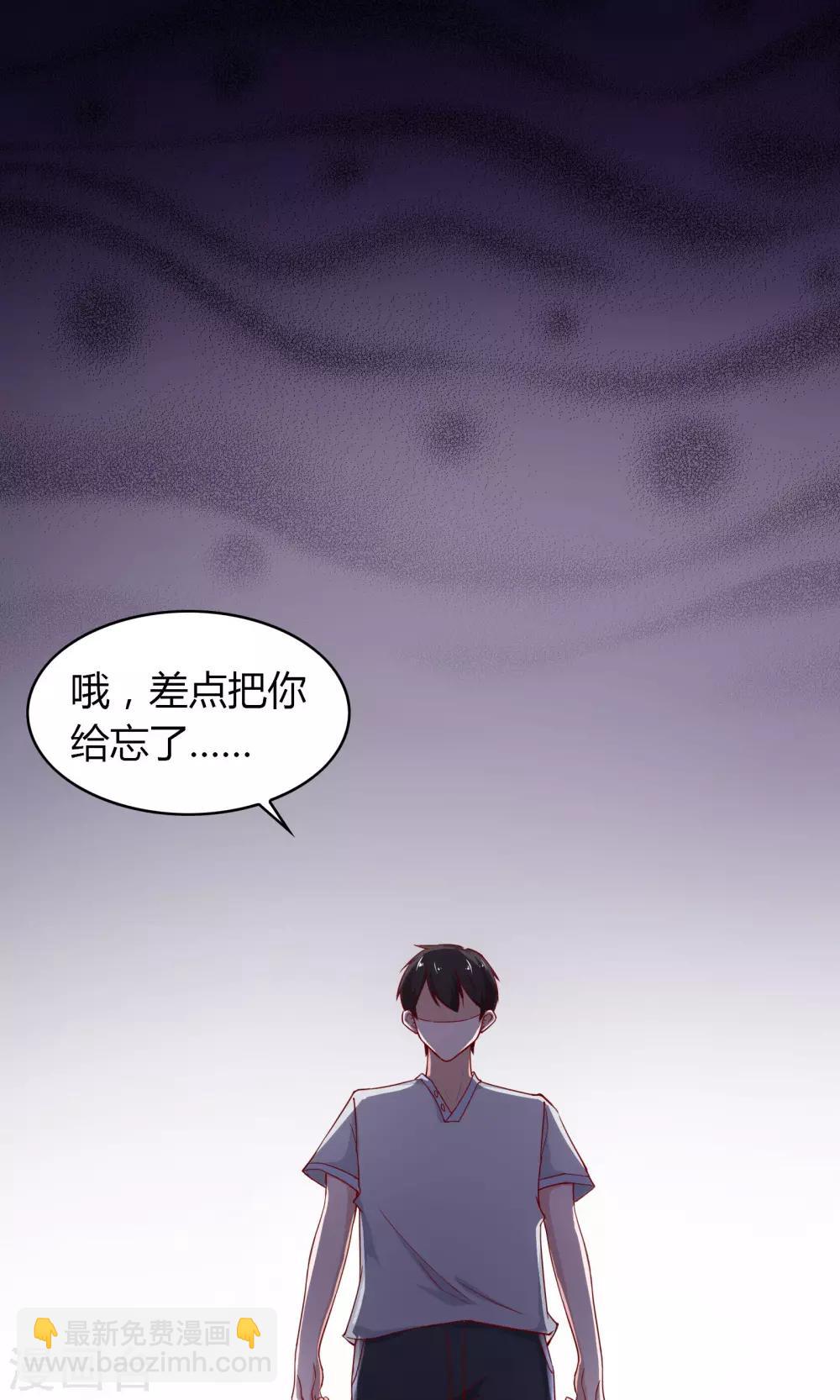 第20话-第21话