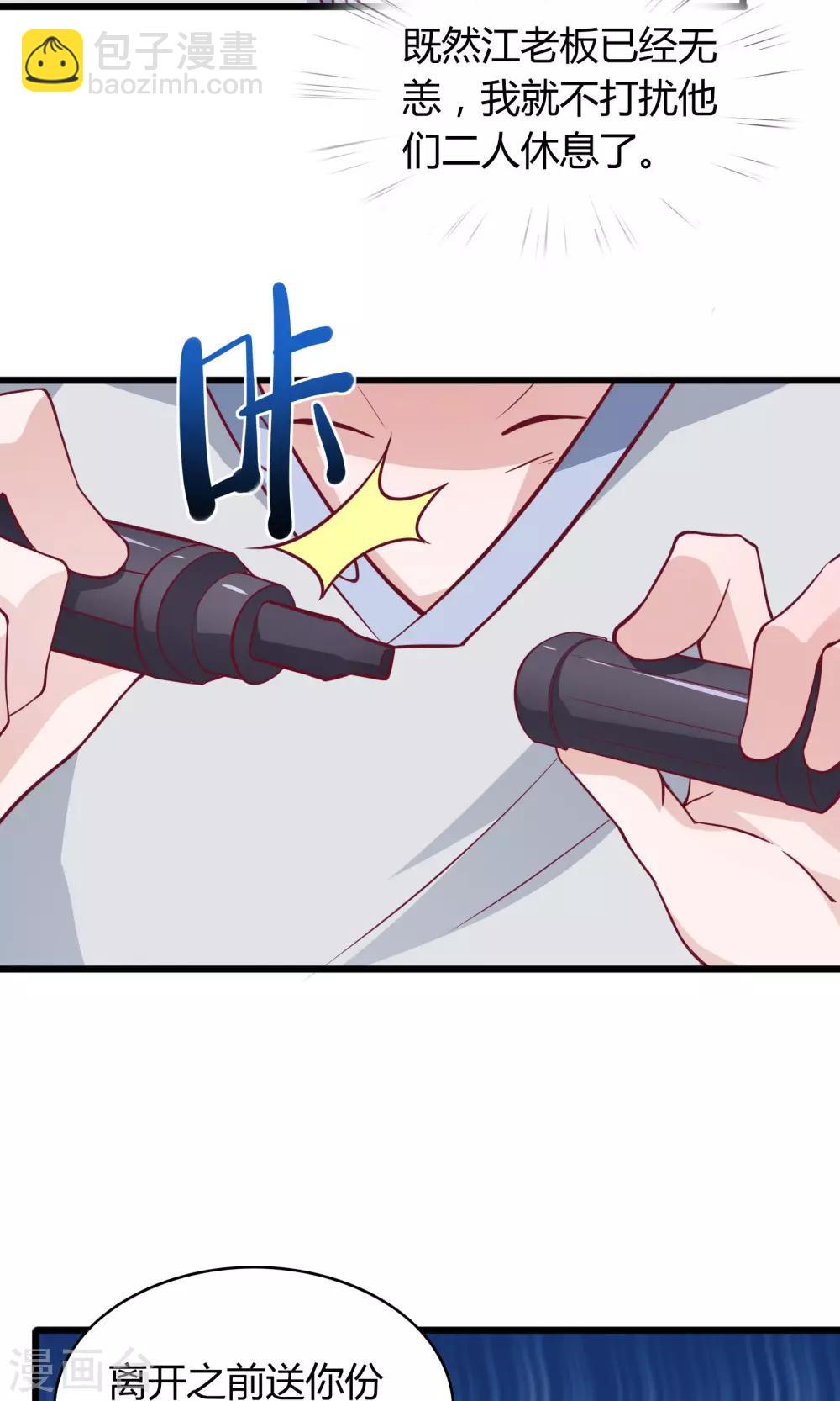 第20话-第21话