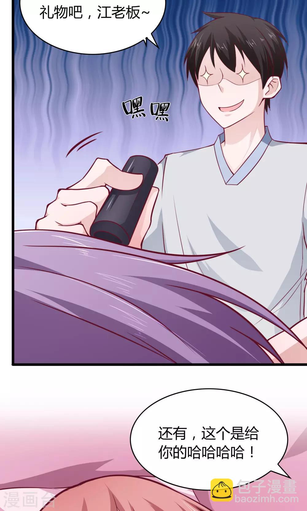 第20话-第21话