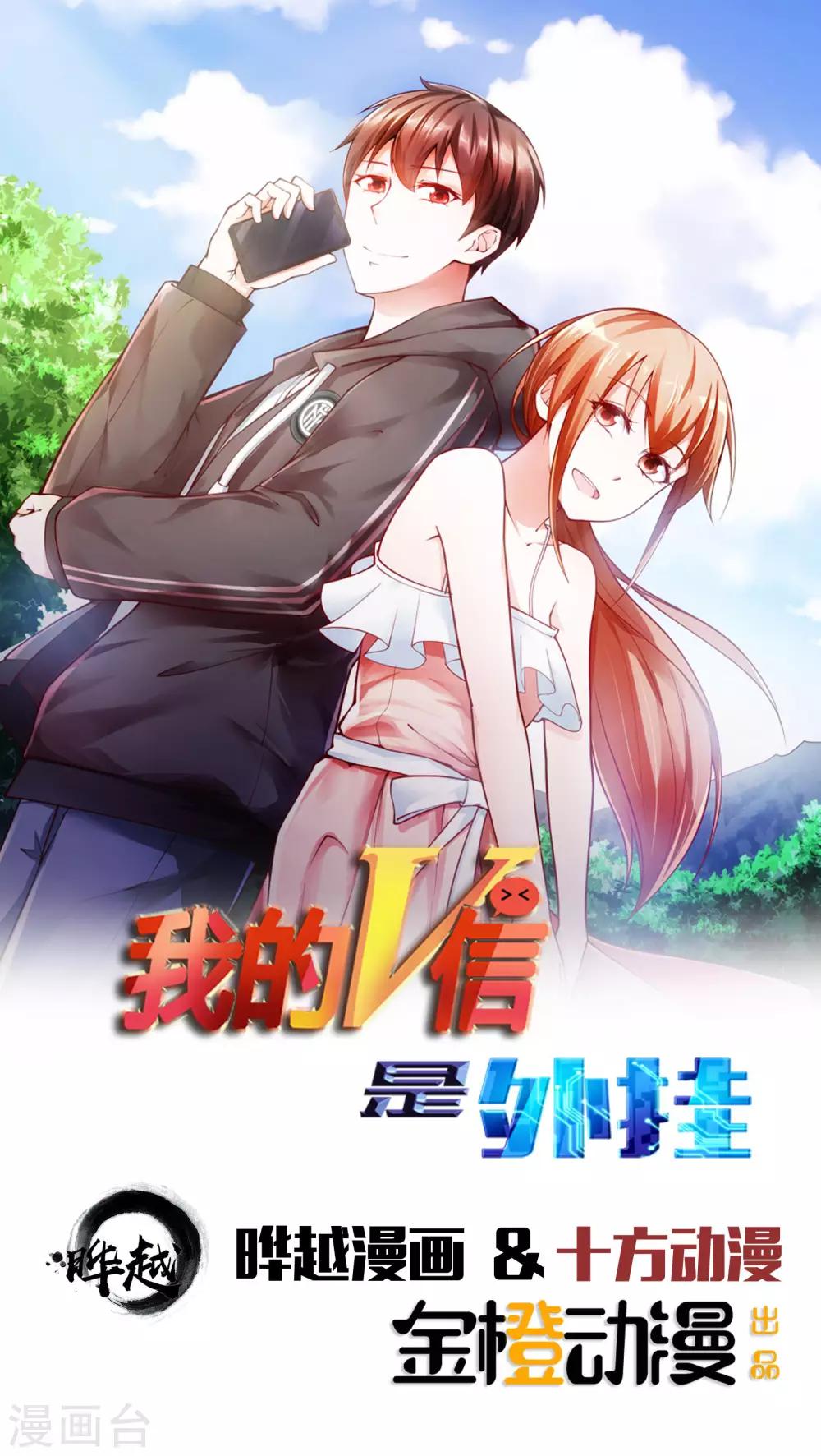 第22话-第23话