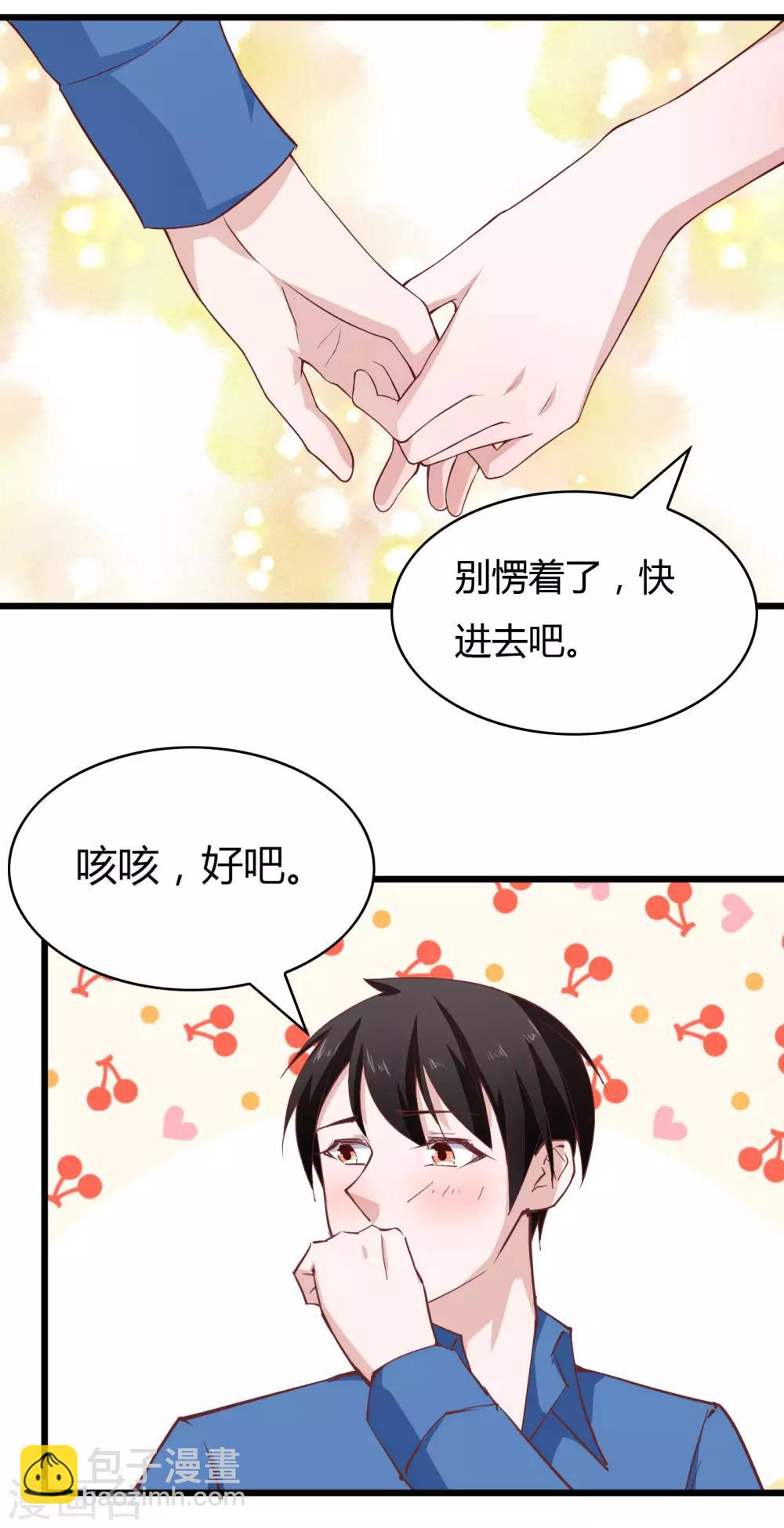 第22话-第23话