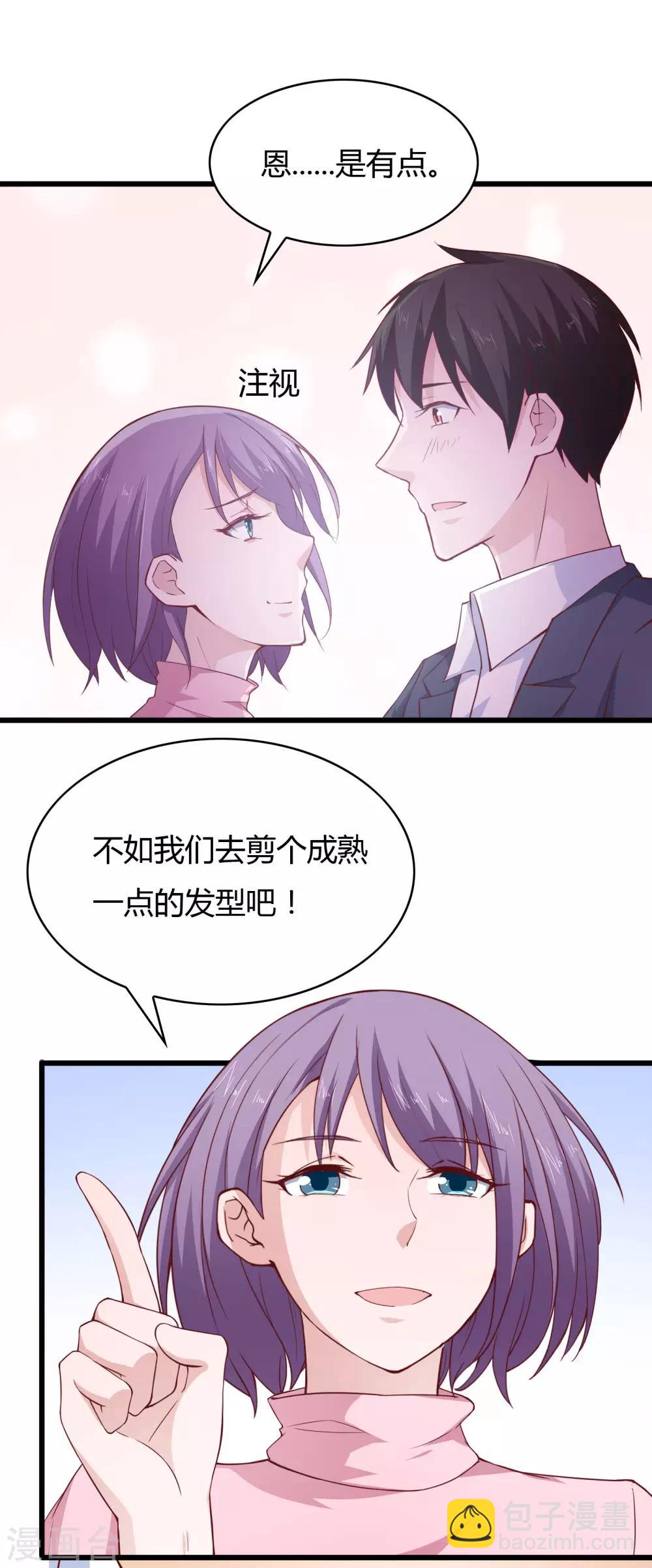 第22话-第23话