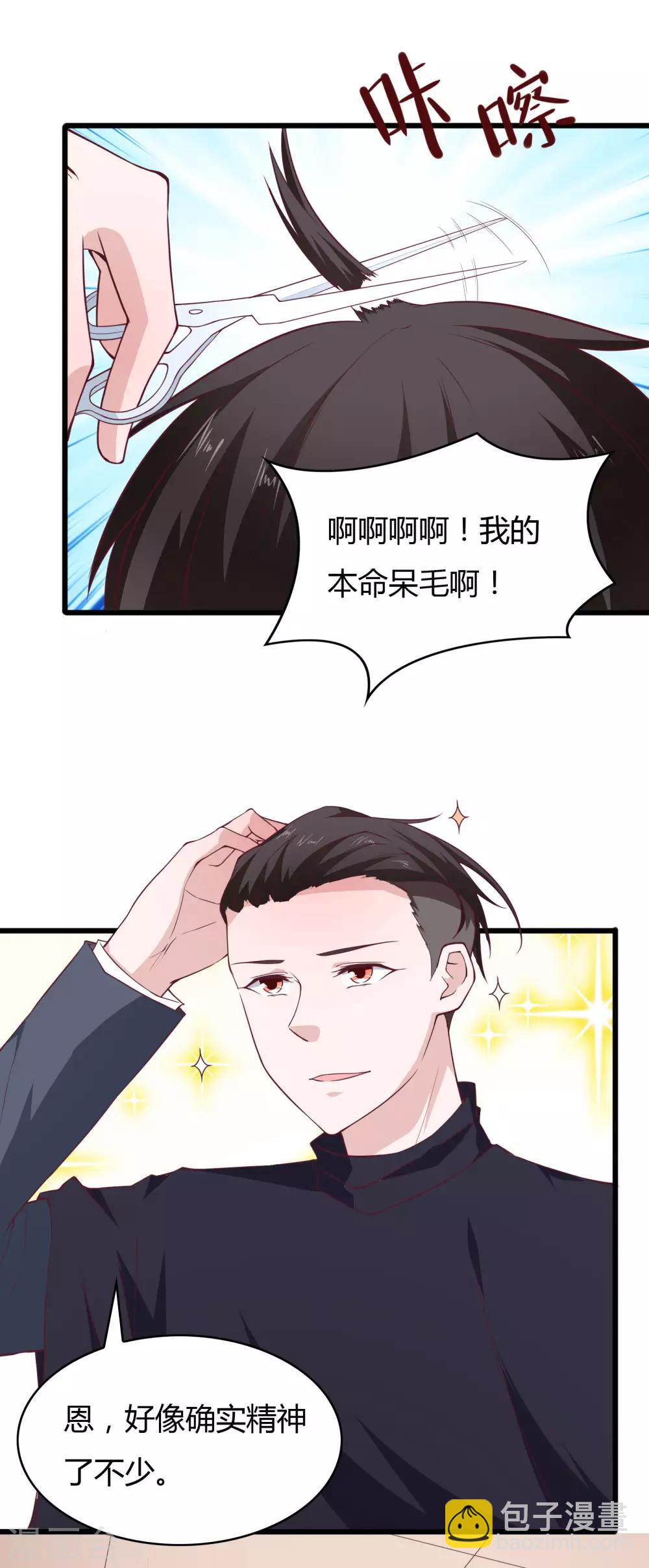 第22话-第23话