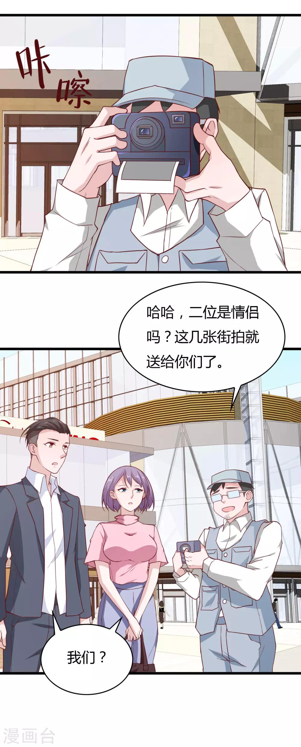 第22话-第23话