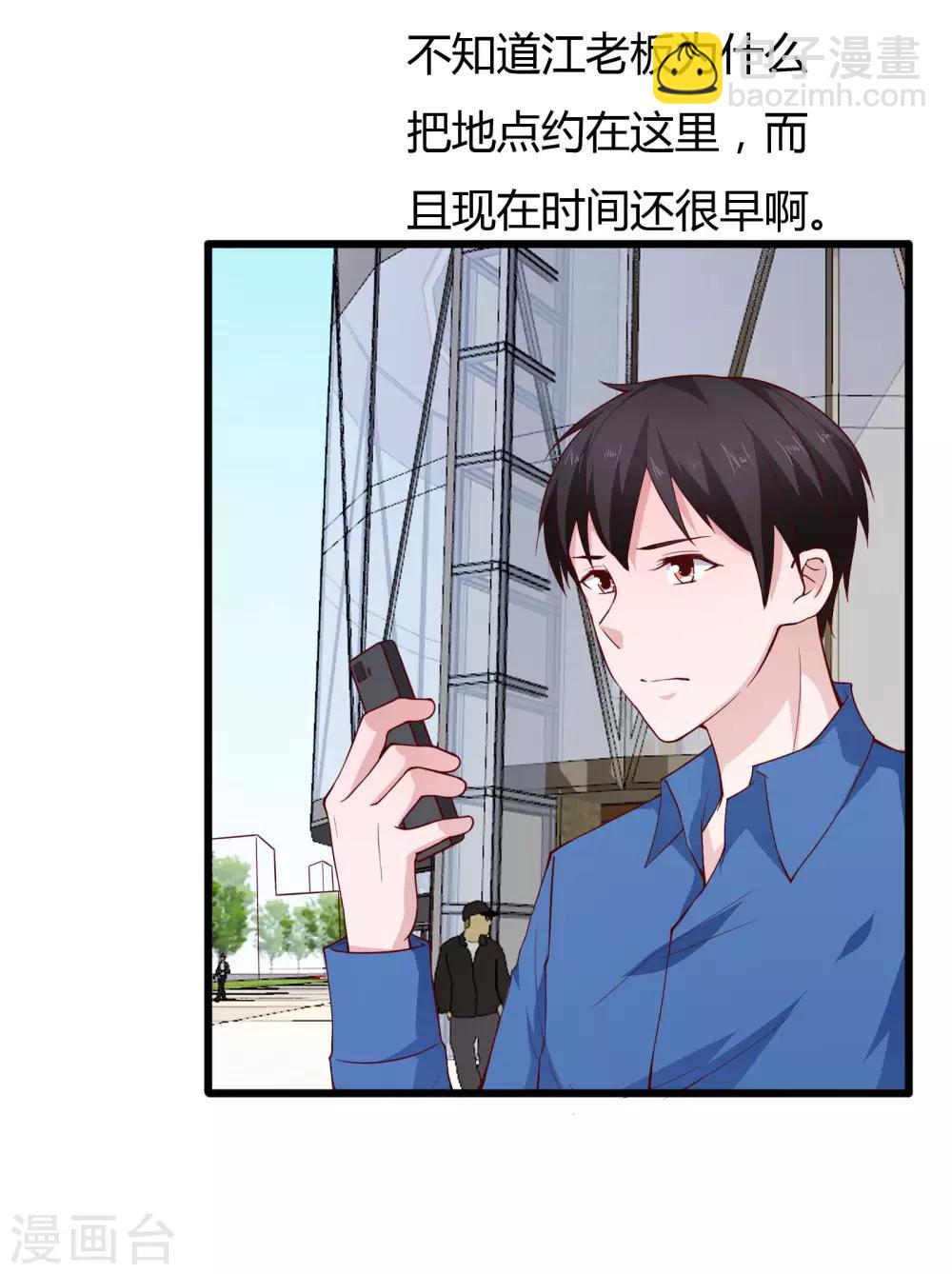 第22话-第23话