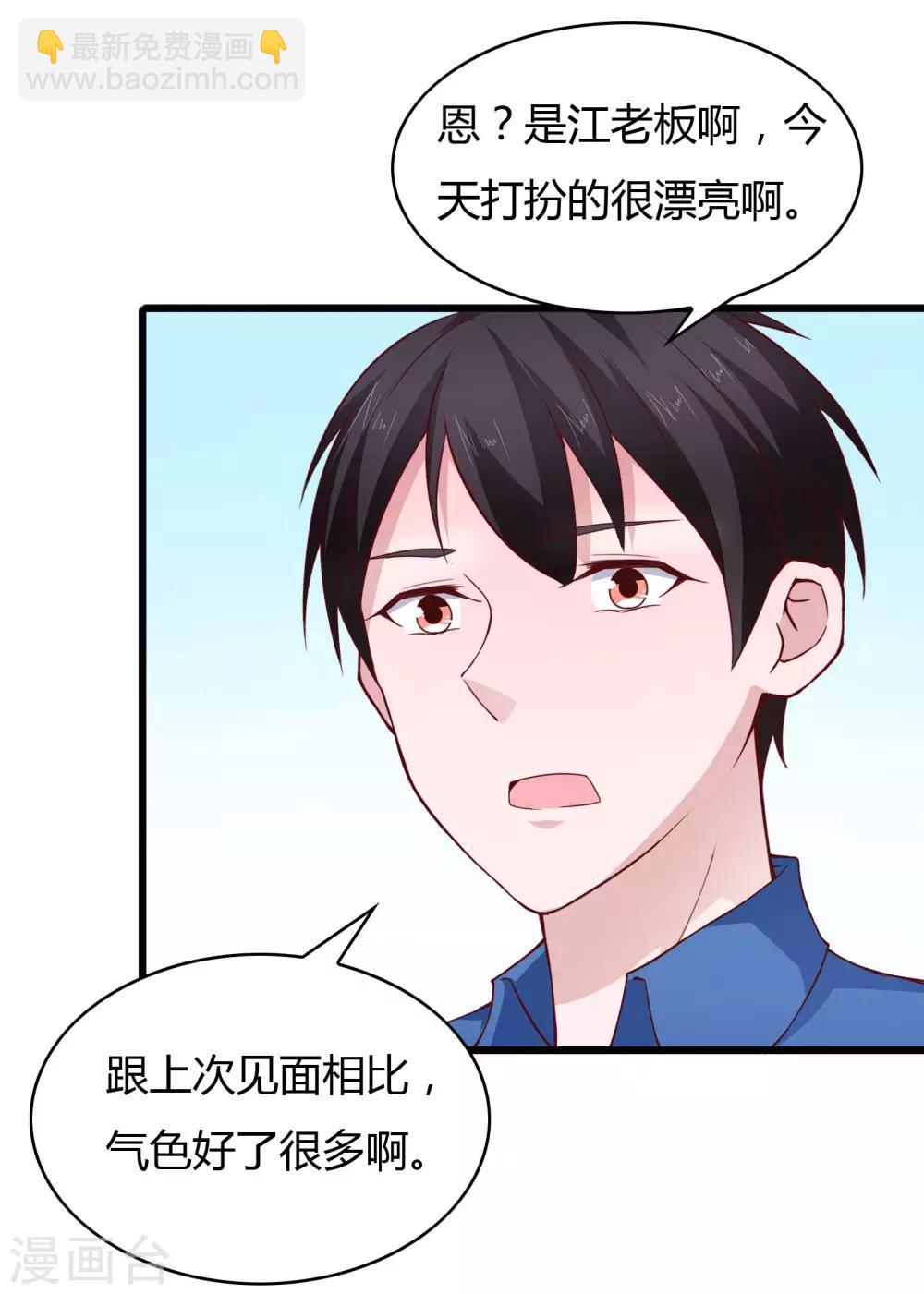 第22话-第23话