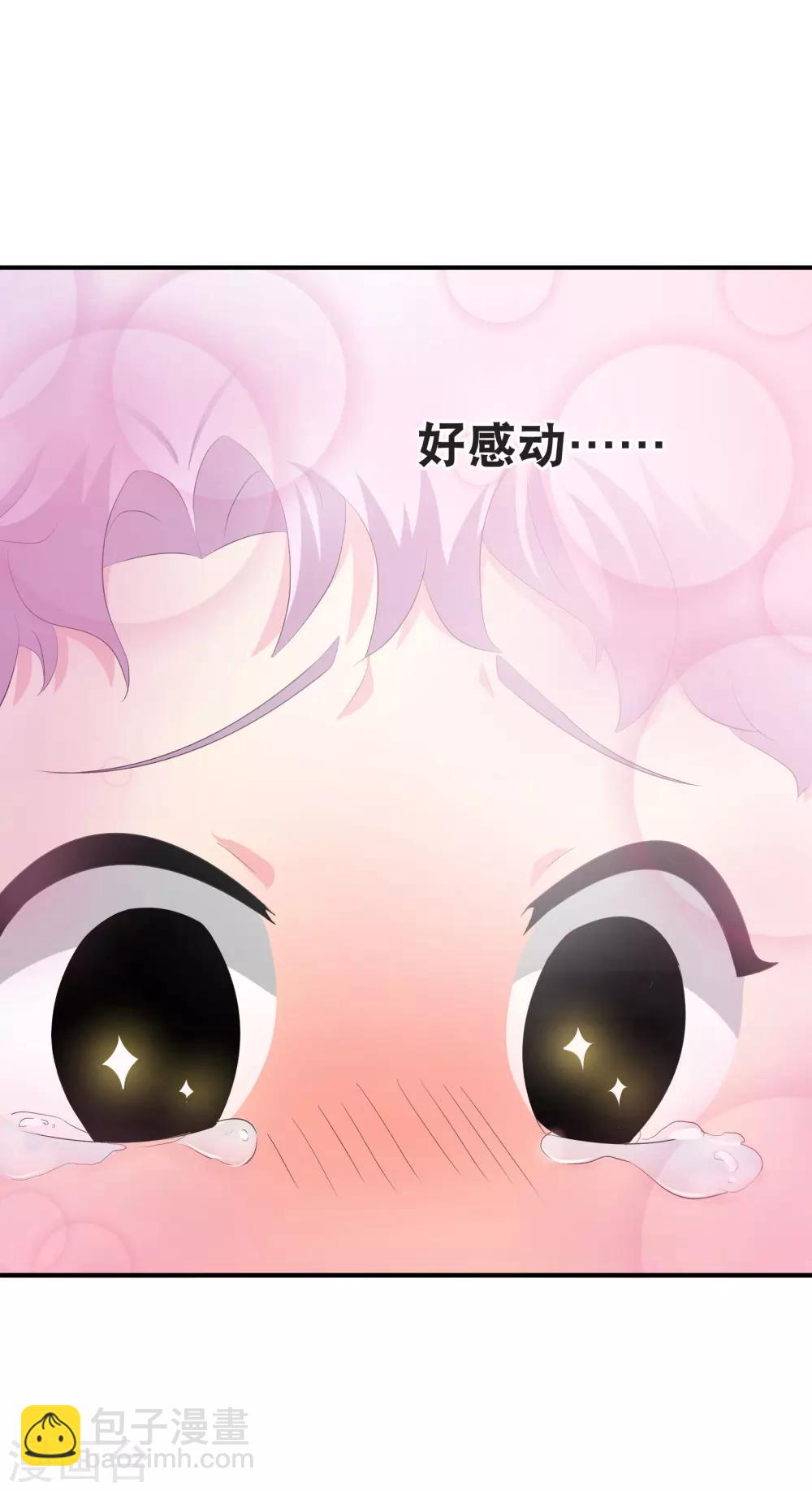 你愿意为梦想付费吗-第25话