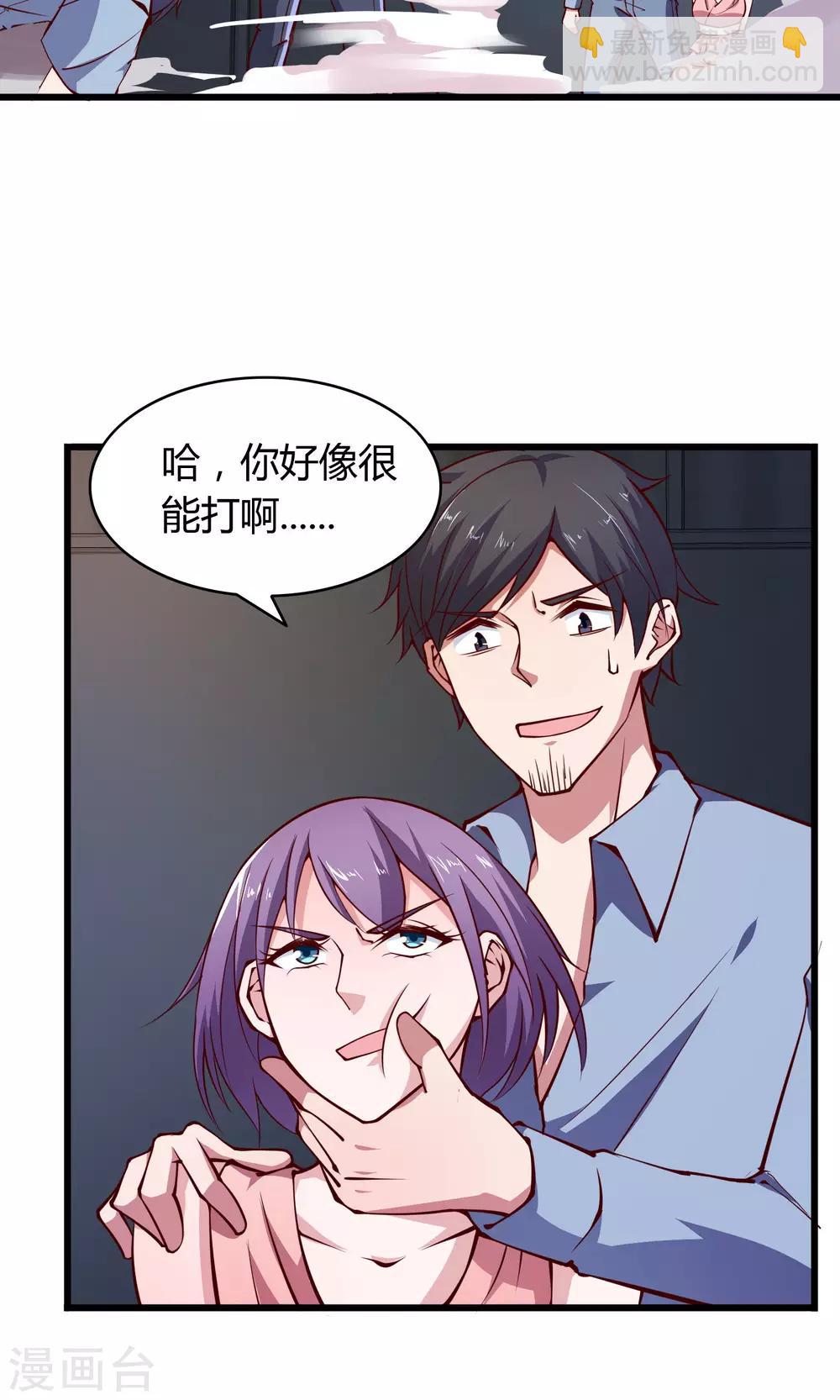 第25话-第27话