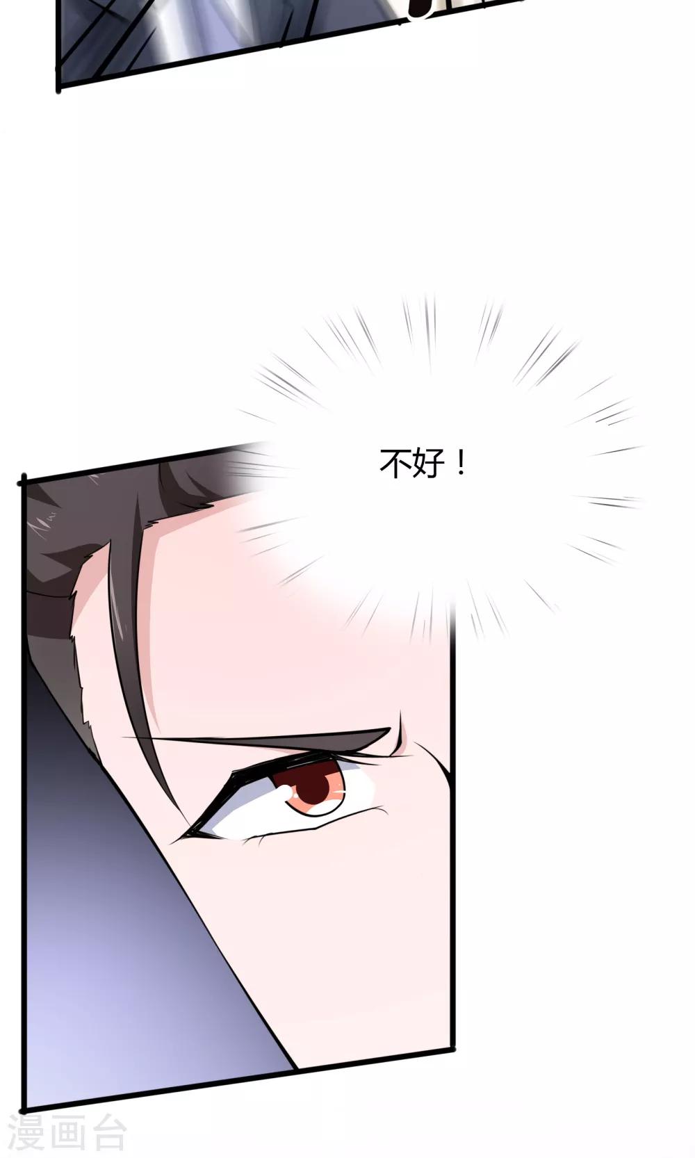 第25话-第27话