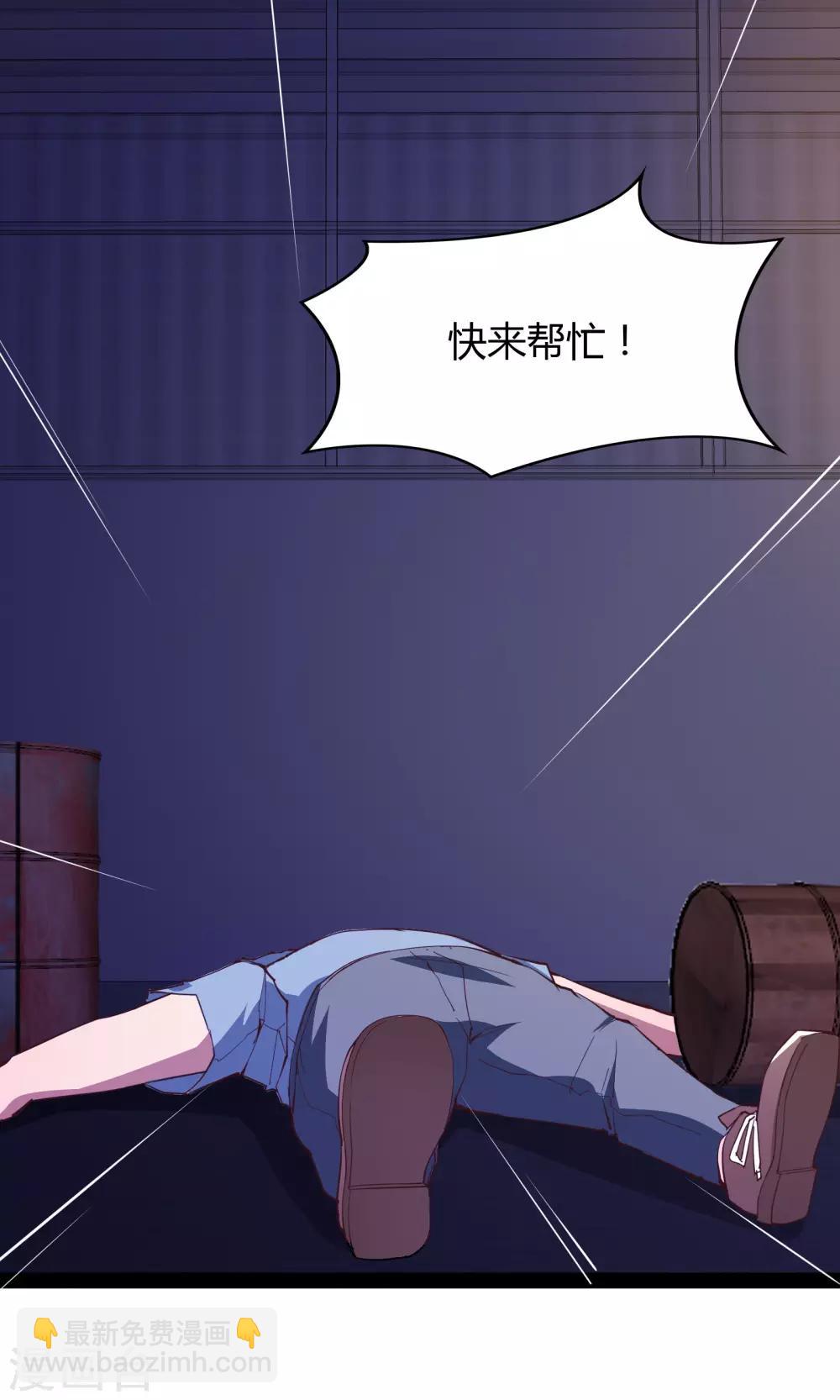 第25话-第27话