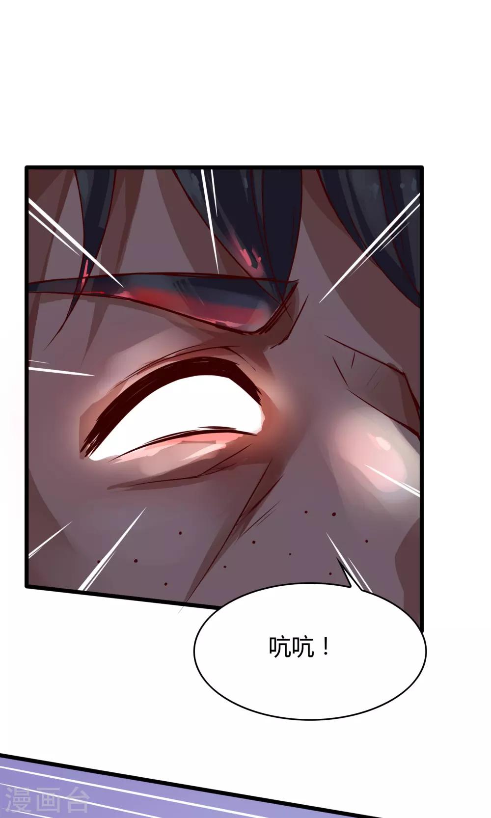 第25话-第27话